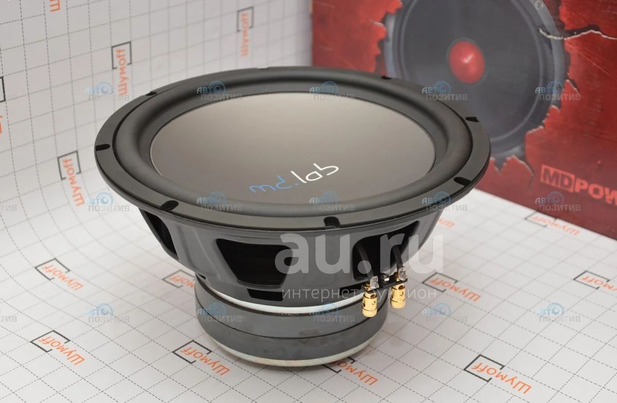 MD.Lab SW-B10F сабвуфер 10"(25см) 4 Ом (Free Air/Фри Айр), автозвук в ...