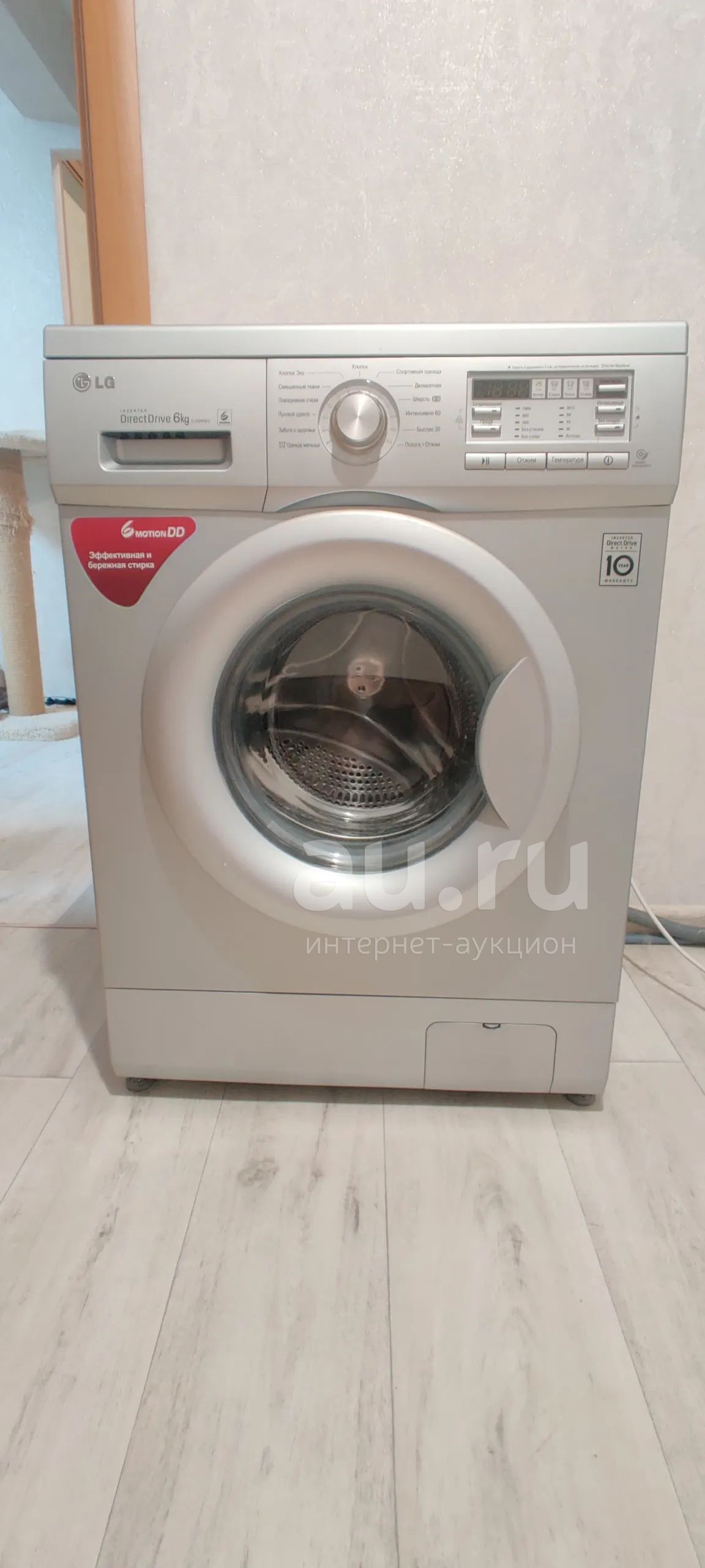 Стиральная машинка LG на 6кг — купить в Красноярске. Состояние: Б/у ...