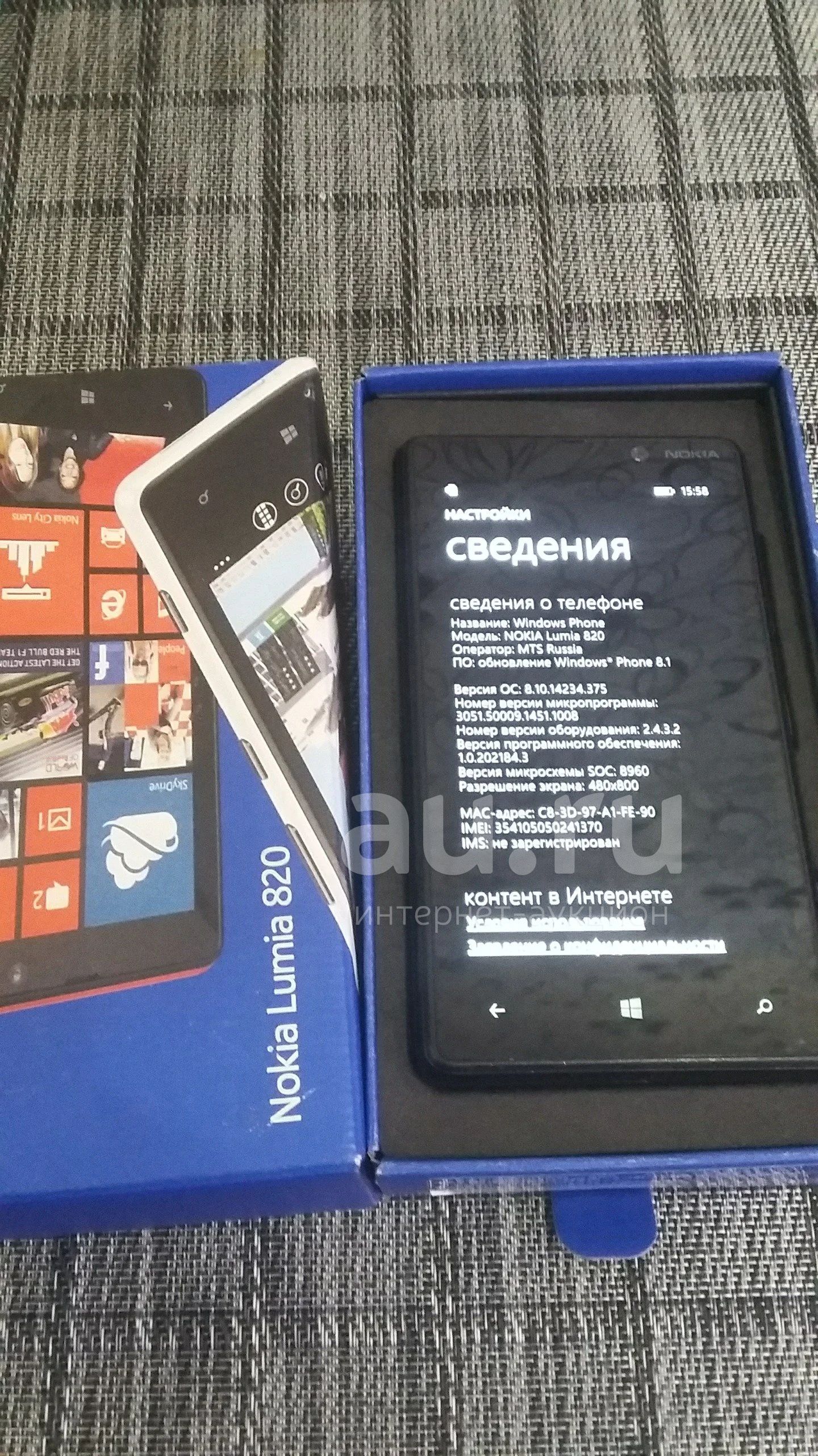 Nokia lumia 820 — купить в Красноярске. Состояние: Б/у. Смартфоны на  интернет-аукционе Au.ru