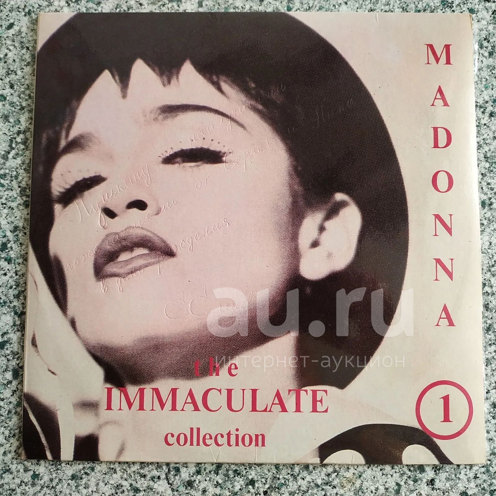 Immaculate visage. Madonna immaculate. Immaculate collection. Madonna immaculate. Madonna immaculate.