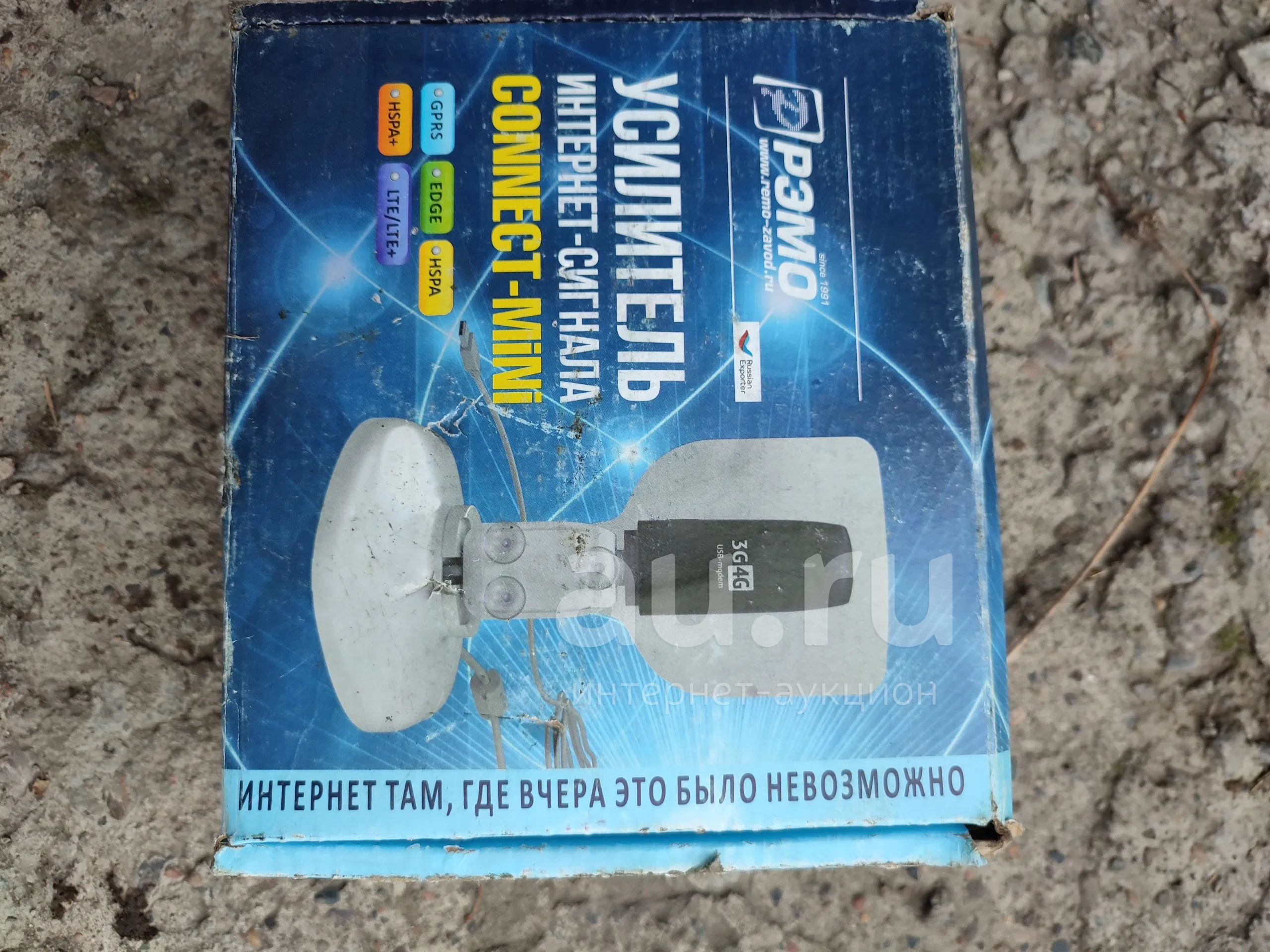 Усилитель интернет сигнала для USB модема дельта — купить в Красноярске ...