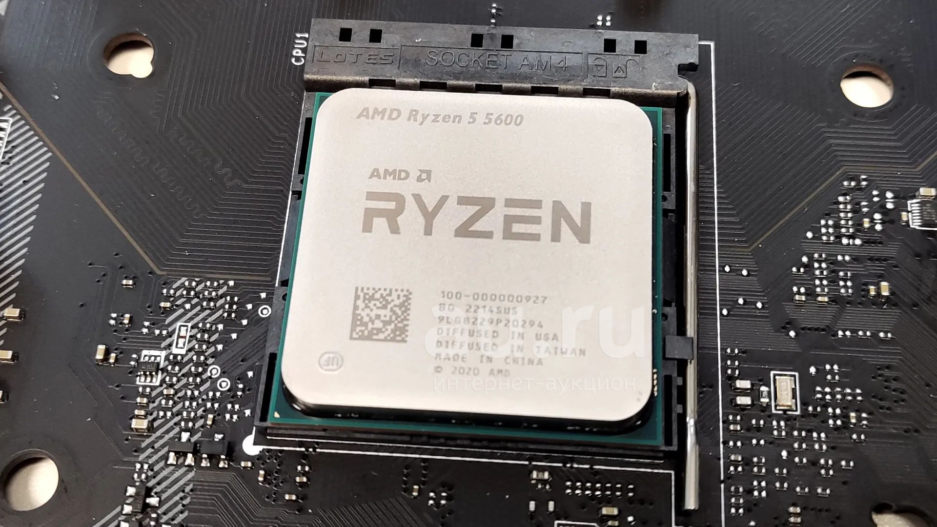 Купить процессор ryzen 5600. Ryzen 5 5600. Процессор AMD Ryzen 5 5600 OEM. Ryzen 7 5700. Процессор АМД Ryzen 7.