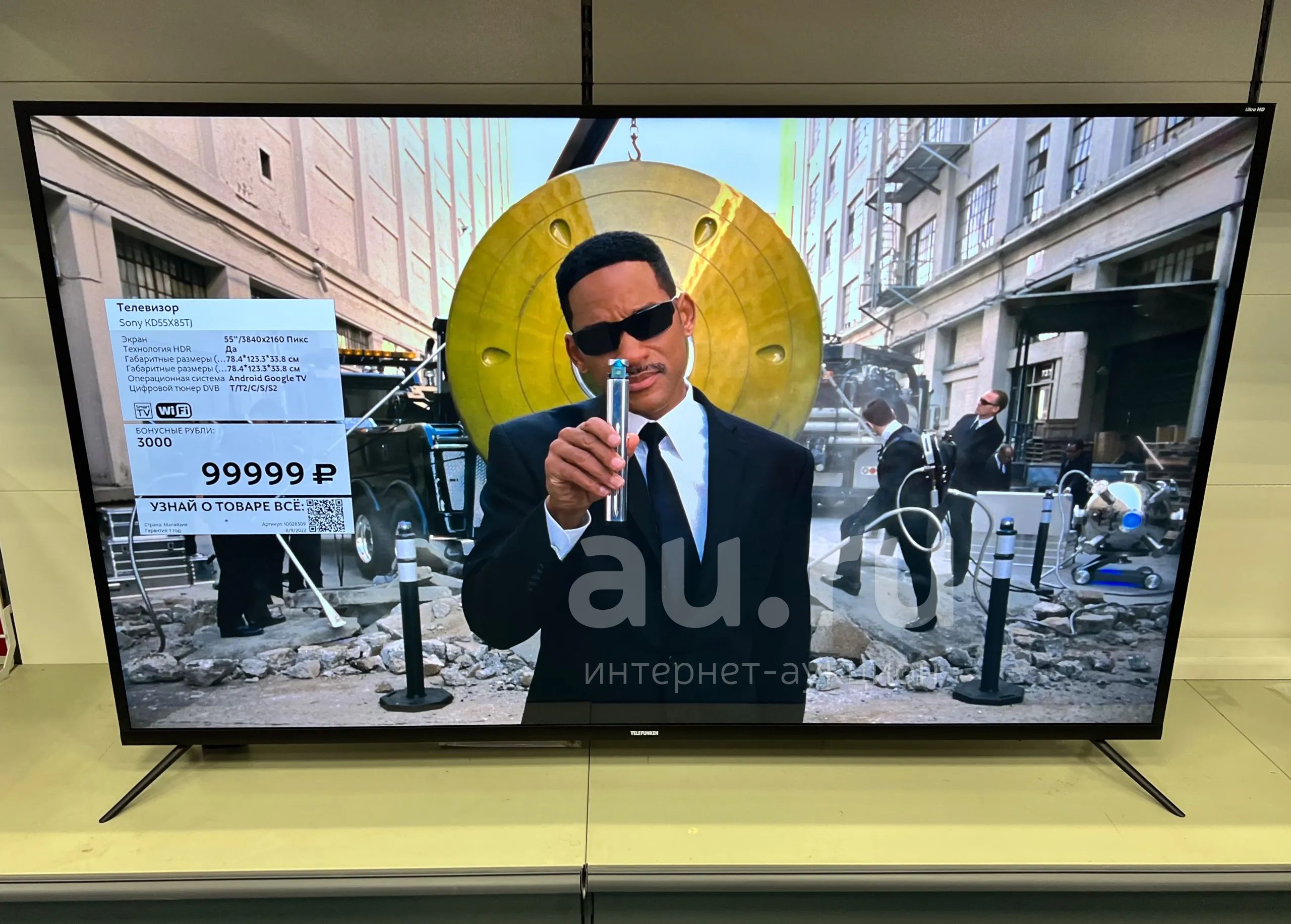 Новый телевизор UltraHD 4K Telefunken TF-LED65S03T2SU. Smart пульт ...