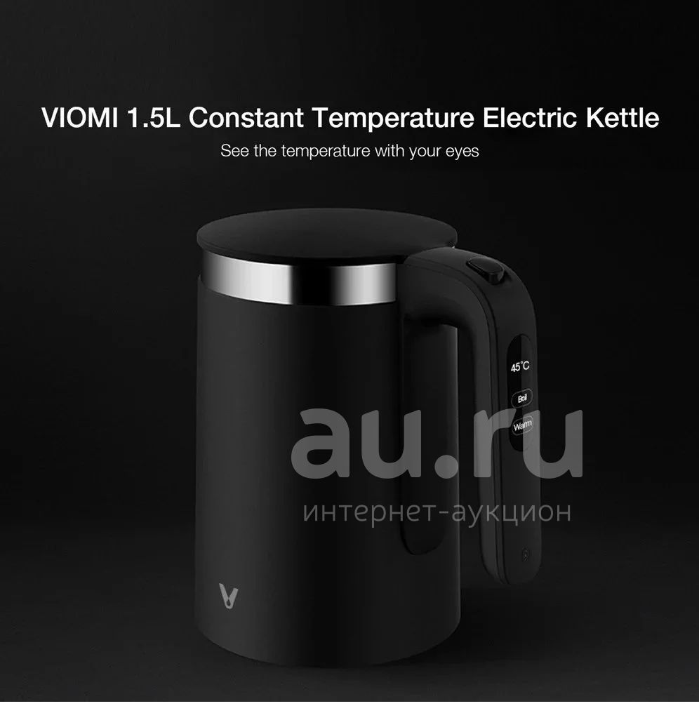 Умный чайник Xiaomi Viomi Smart Kettle Bluetooth Pro | Гарантия ...