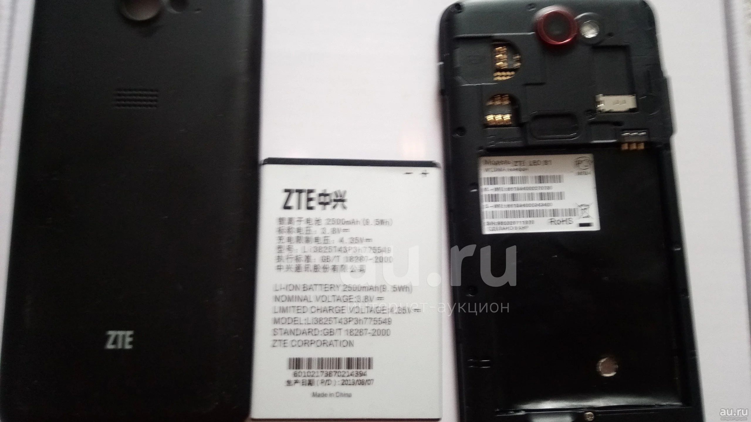 Смартфон Zte Leo S1 — купить в Красноярске. Состояние: Б/у. Дисплеи,  дисплейные модули, тачскрины на интернет-аукционе Au.ru