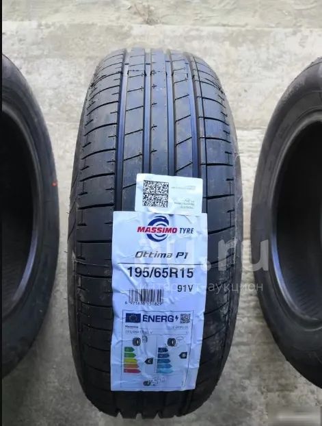 шины 195/65 R15 Massimo Ottima P1 летние | Новые | Автошины рассрочка ...