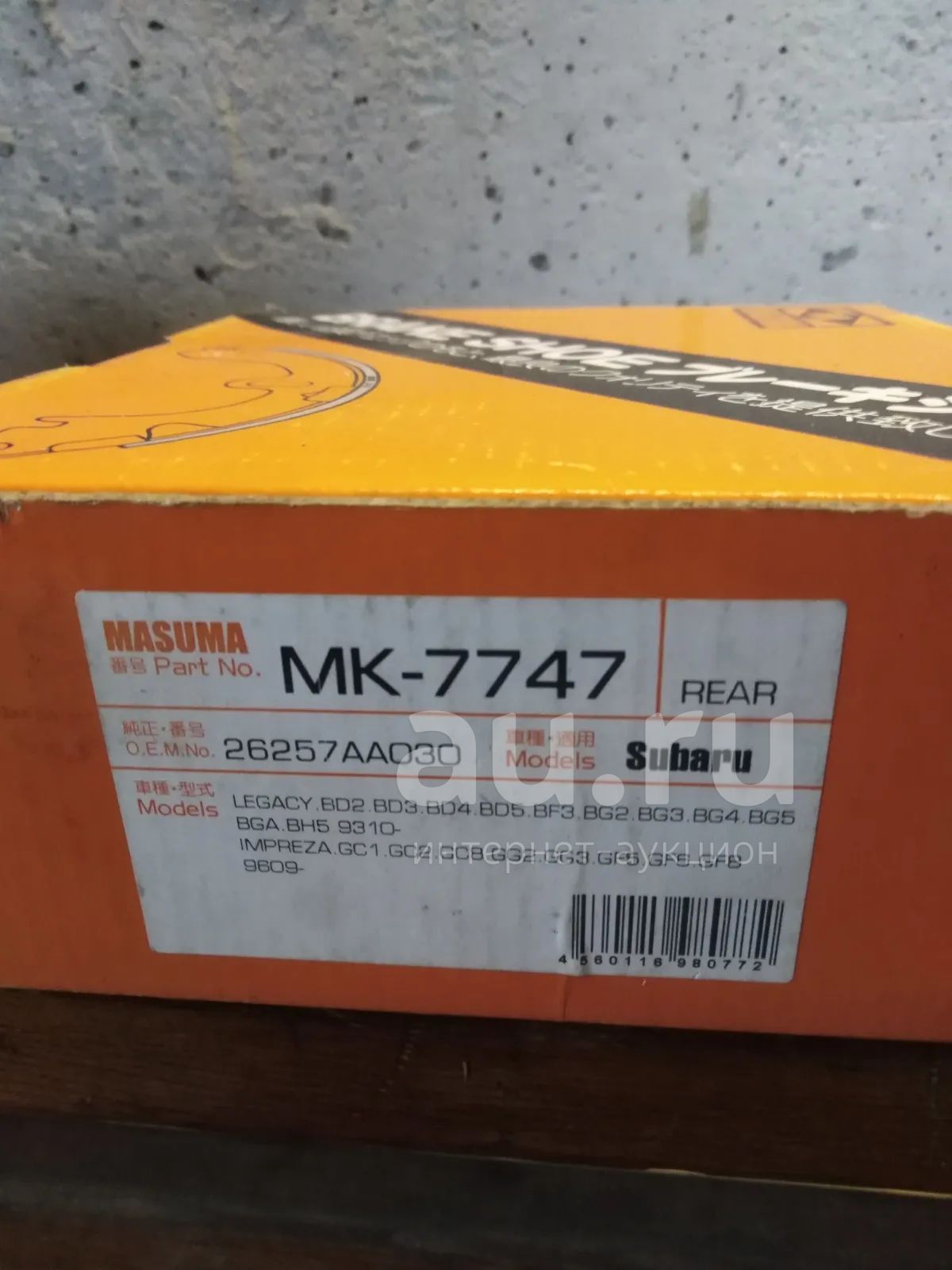 Колодки тормозные Masuma MK-7747, на Subaru Forester — купить в ...