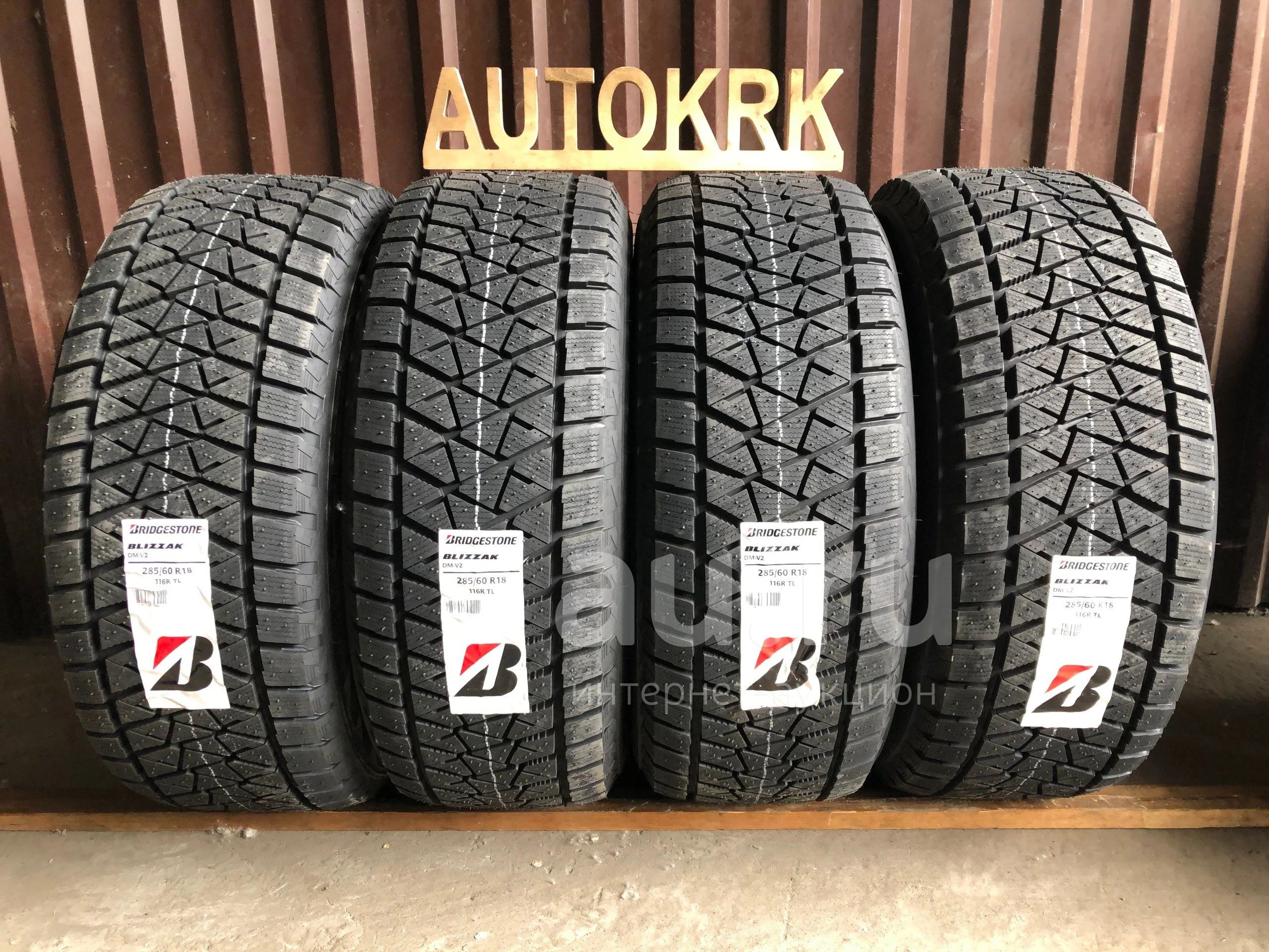 Купить Шины 285 60 R18 Бу