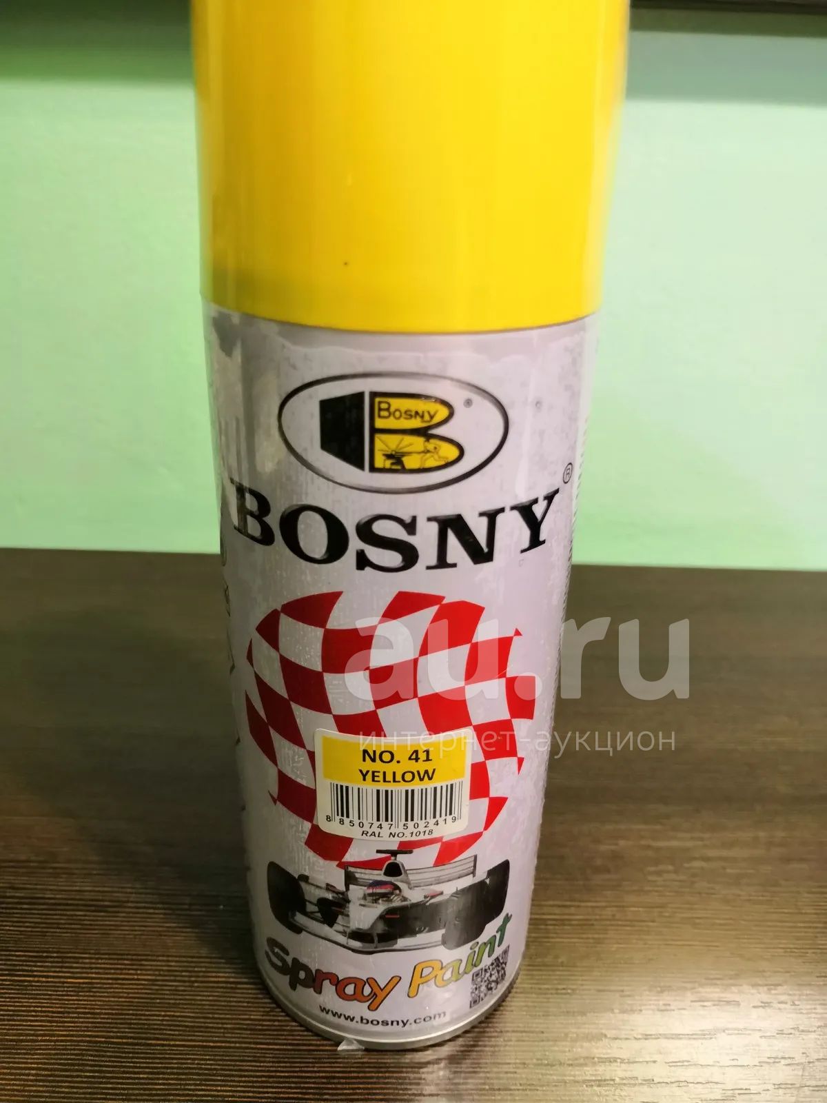 Аэрозольная краска BOSNY жёлтая в баллончике. Балончик с краской ...