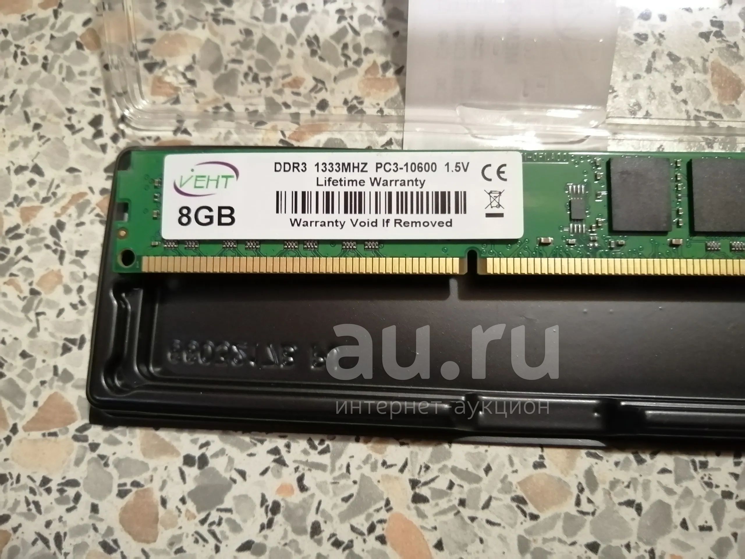 Ddr3 store 1333 8gb