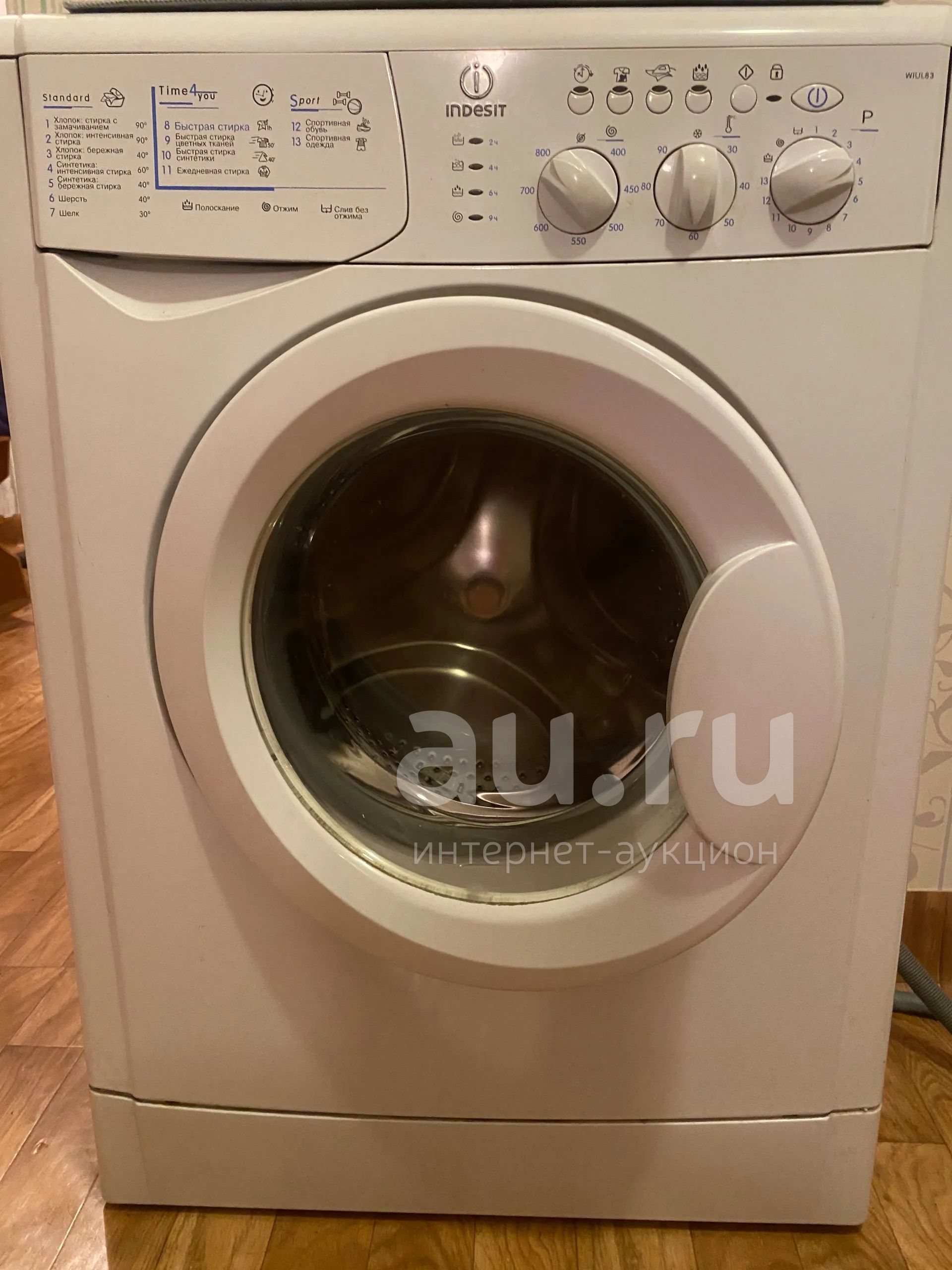 Стиральная машинка indesit — купить в Красноярске. Состояние: Б/у ...