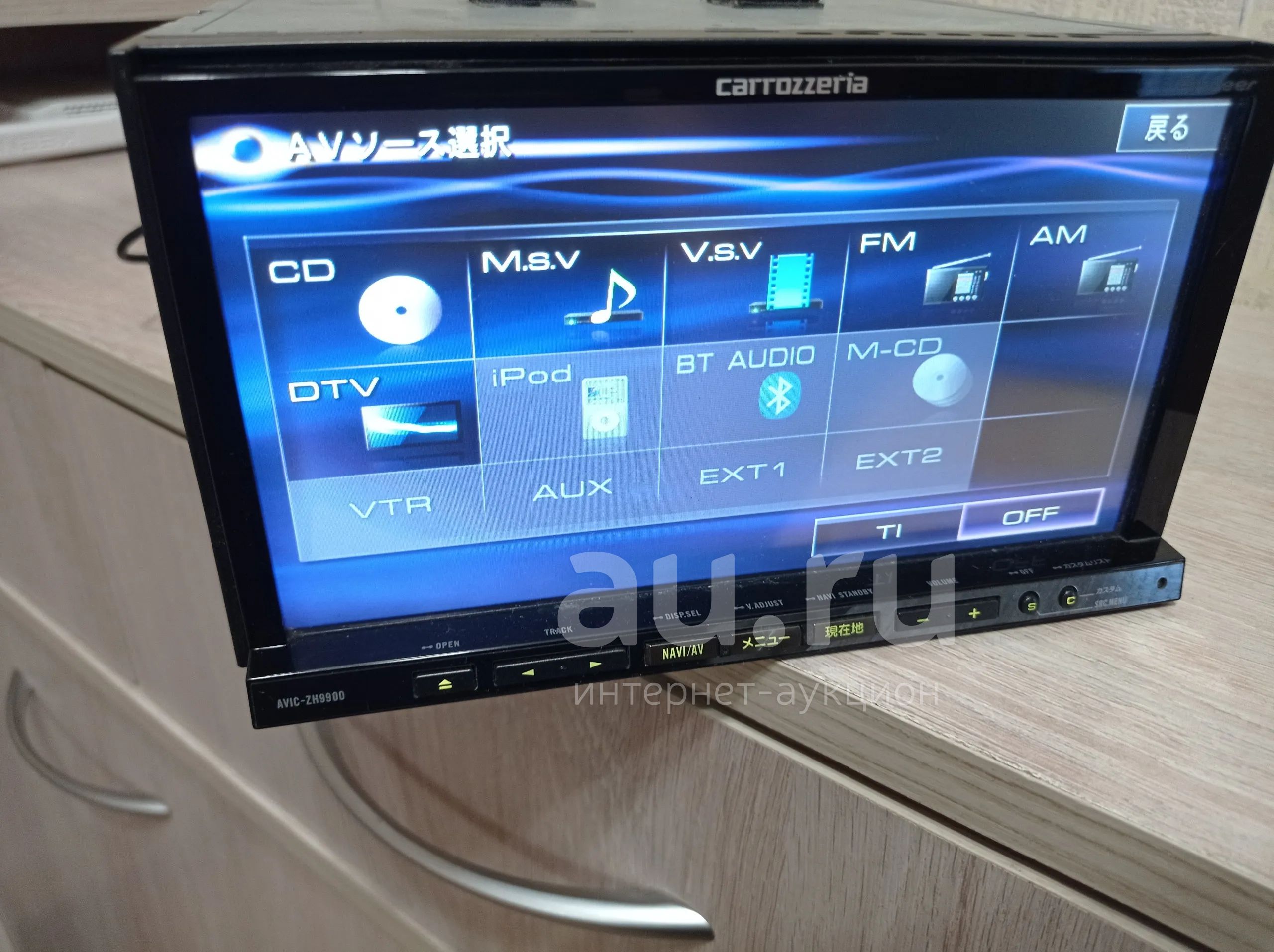 carrozzeria AVIC-ZH9900