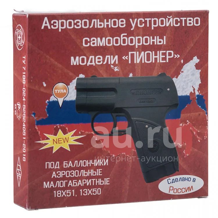 Аэрозольное устройство (пистолет) «Пионер» — купить в Красноярске ...