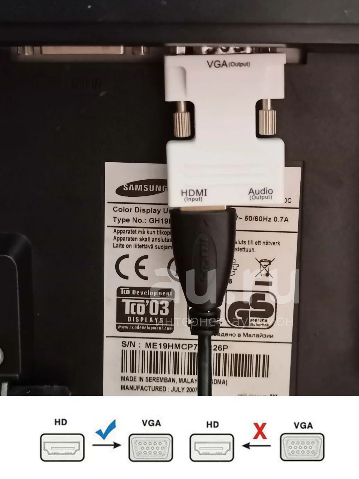 HDMI на VGA адаптер переходник с AUX HDMI2VGA старый монитор к HDMI ...