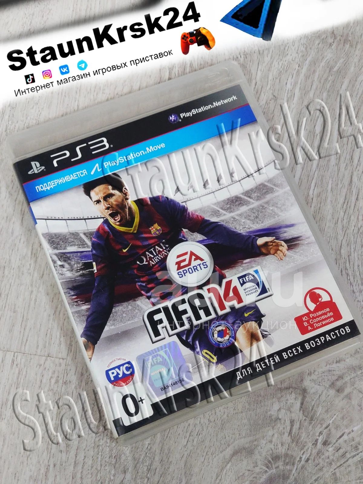 Fifa 14 лицензионный диск для ps3 [ Полностью на русском языке ] — купить в  Красноярске. Состояние: Б/у. Игры для консолей на интернет-аукционе Au.ru