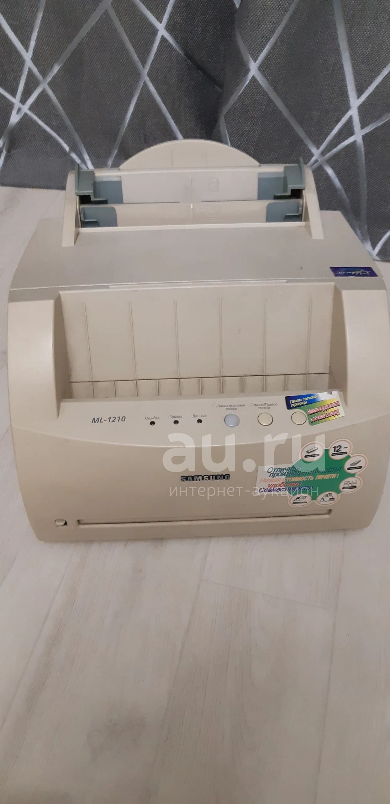 Принтер Ml 1520p Купить