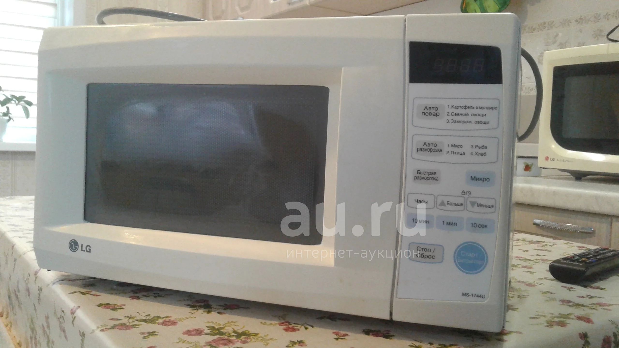 Авито Сызрань Купить Микроволновку Бу