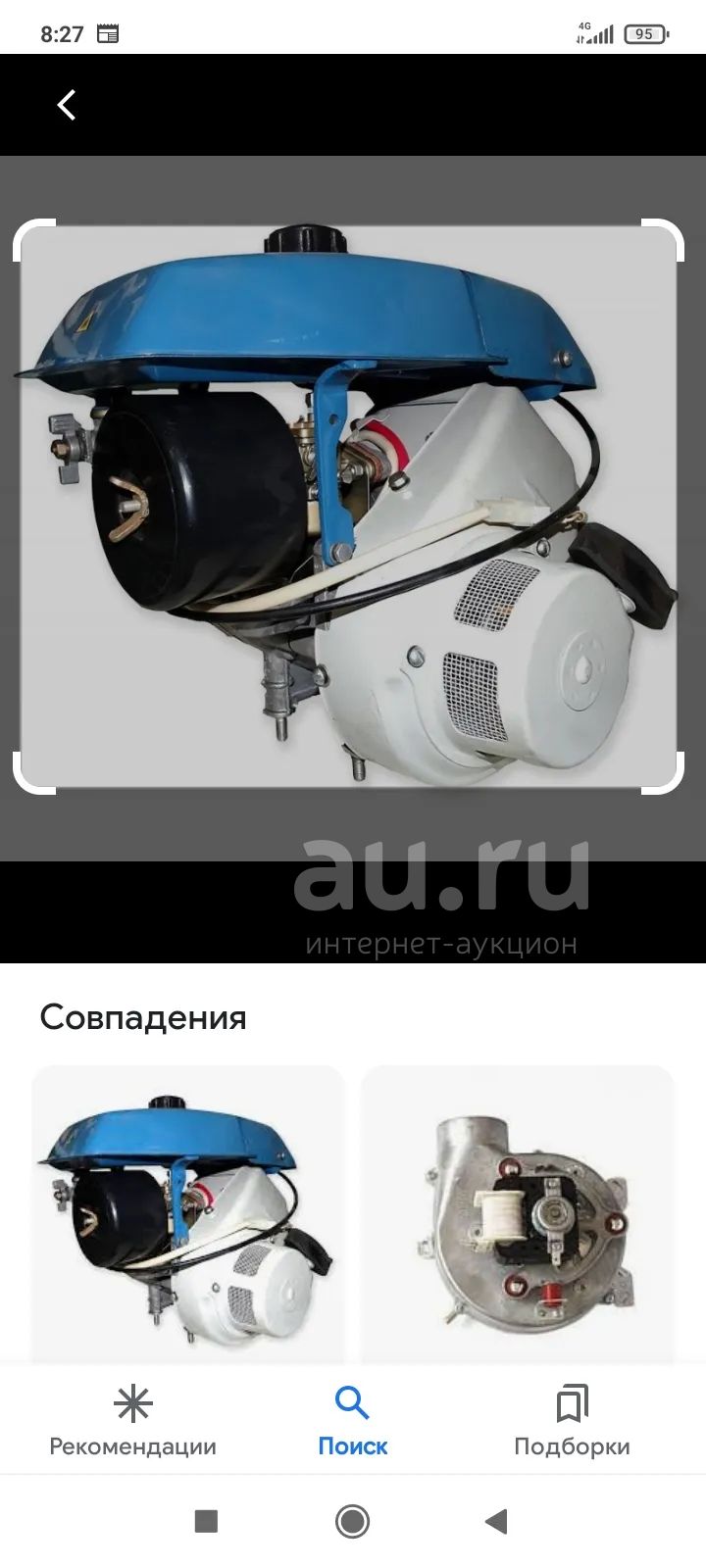 Двигатель от крота — купить в Красноярске. Состояние: Б/у. Культиваторы ...