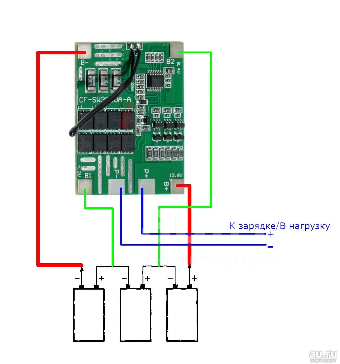 BMS 3S Контроллер заряда-разряда с термодатчиком Li-Ion 18650 батареи ...