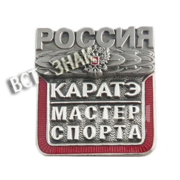 Значок карате