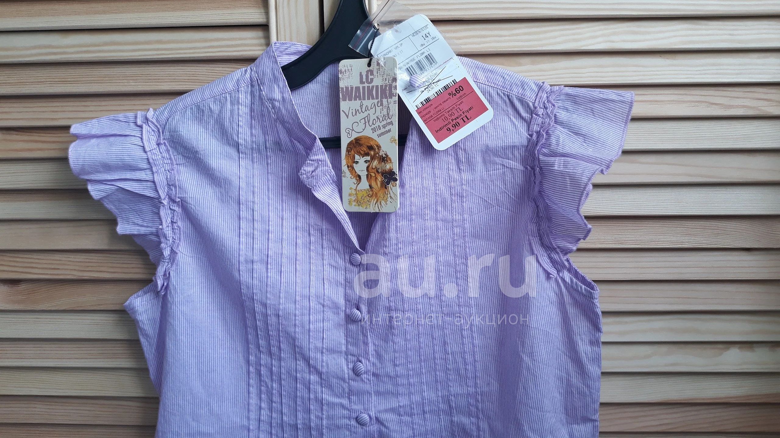 платье-туника вайкики waikiki — купить в Красноярске. Состояние: Новое ...