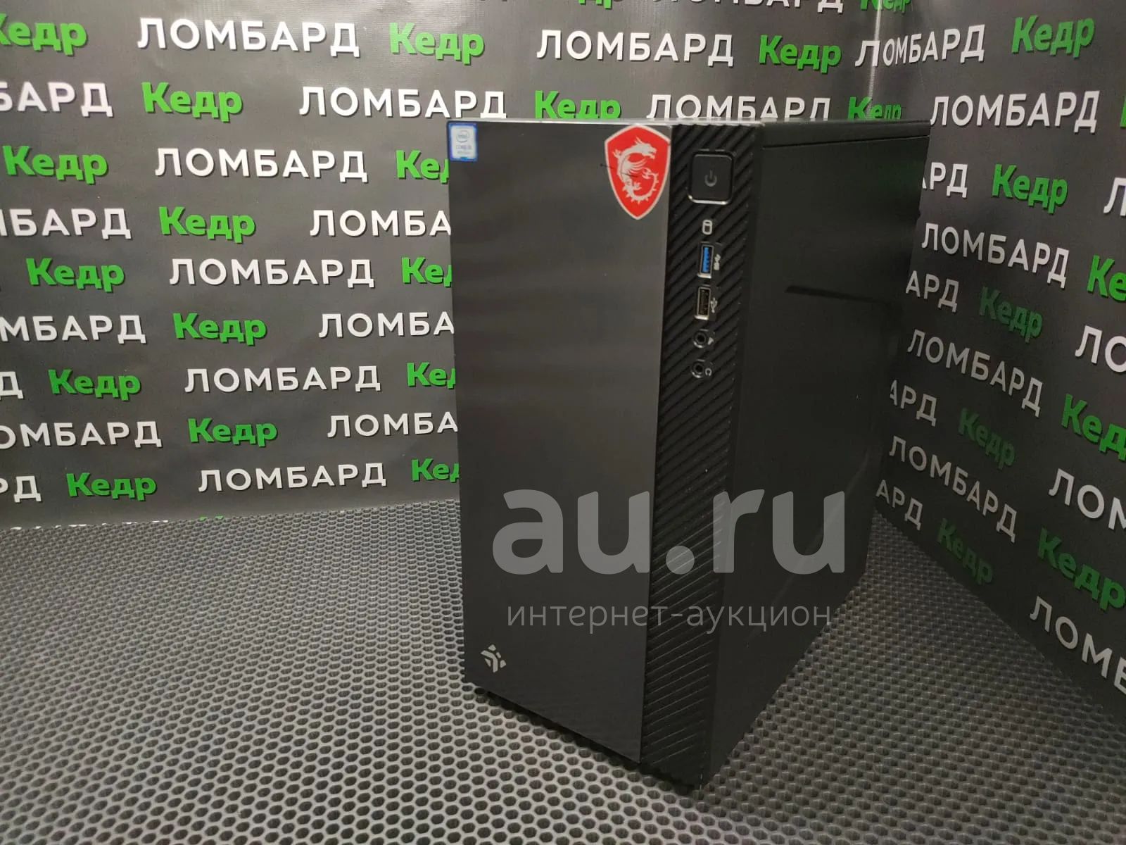 системный блок dexp. intel core i5-9400f. 6x2.90ghz. ram 8.00gb. ssd ...