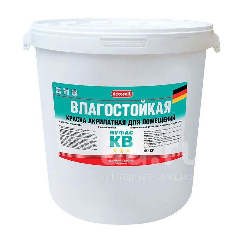 Водоимунсиолька Краска Глянцевая Купить В Спб
