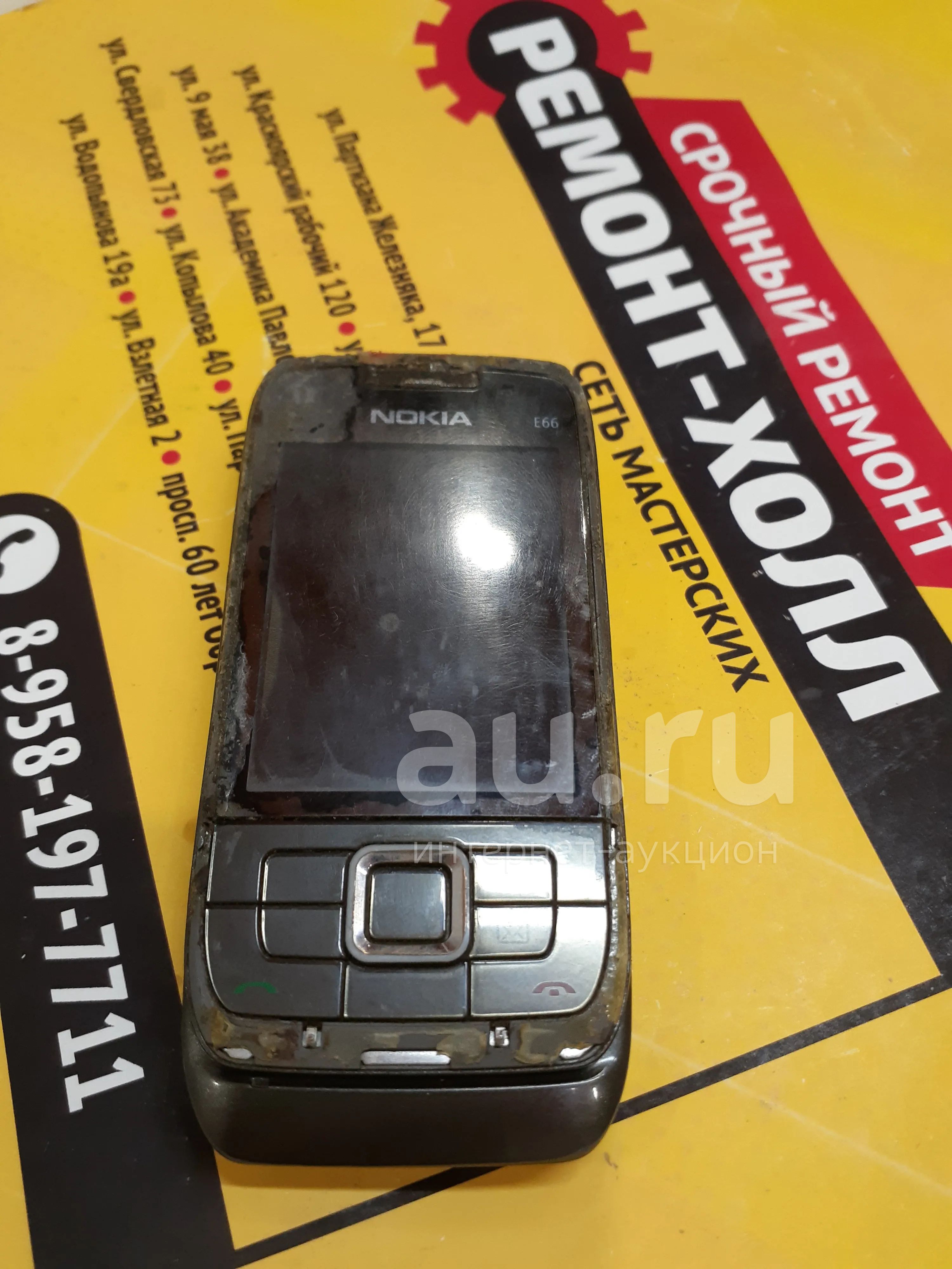 Телефон Nokia E66-1RM-343 — купить в Красноярске. Кнопочные мобильные  телефоны на интернет-аукционе Au.ru