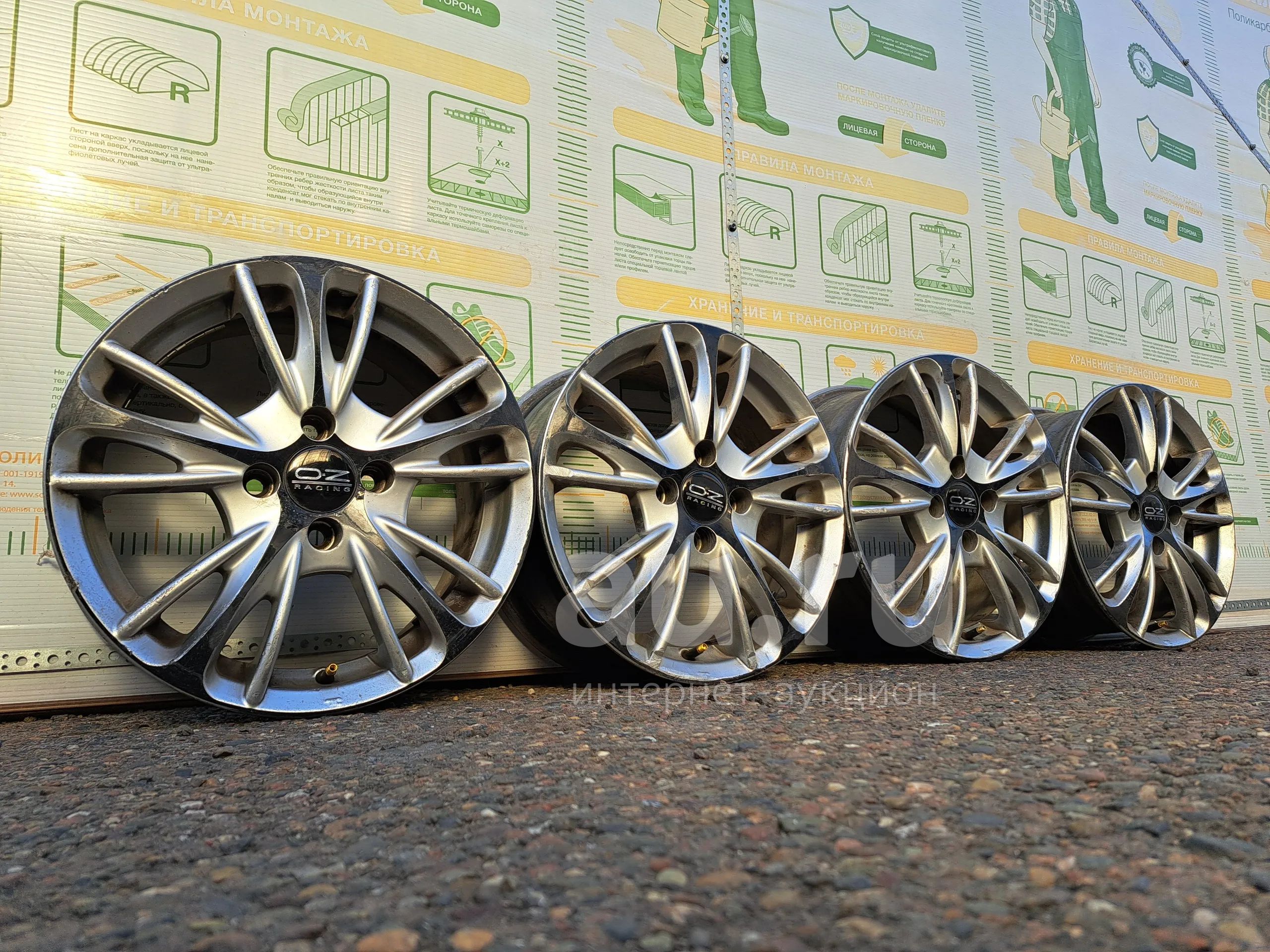 Комплект Литых дисков GTR Style OZ Racing Wheels 4х100 R15 4шт — купить ...