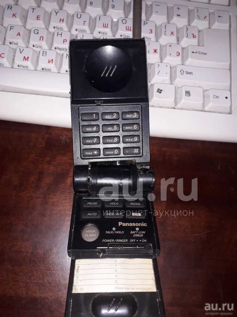Телефон Panasonic KX-T4001BR раскладушка — купить в Барнауле. Состояние:  Б/у. Корпуса, клавиатуры, кнопки на интернет-аукционе Au.ru
