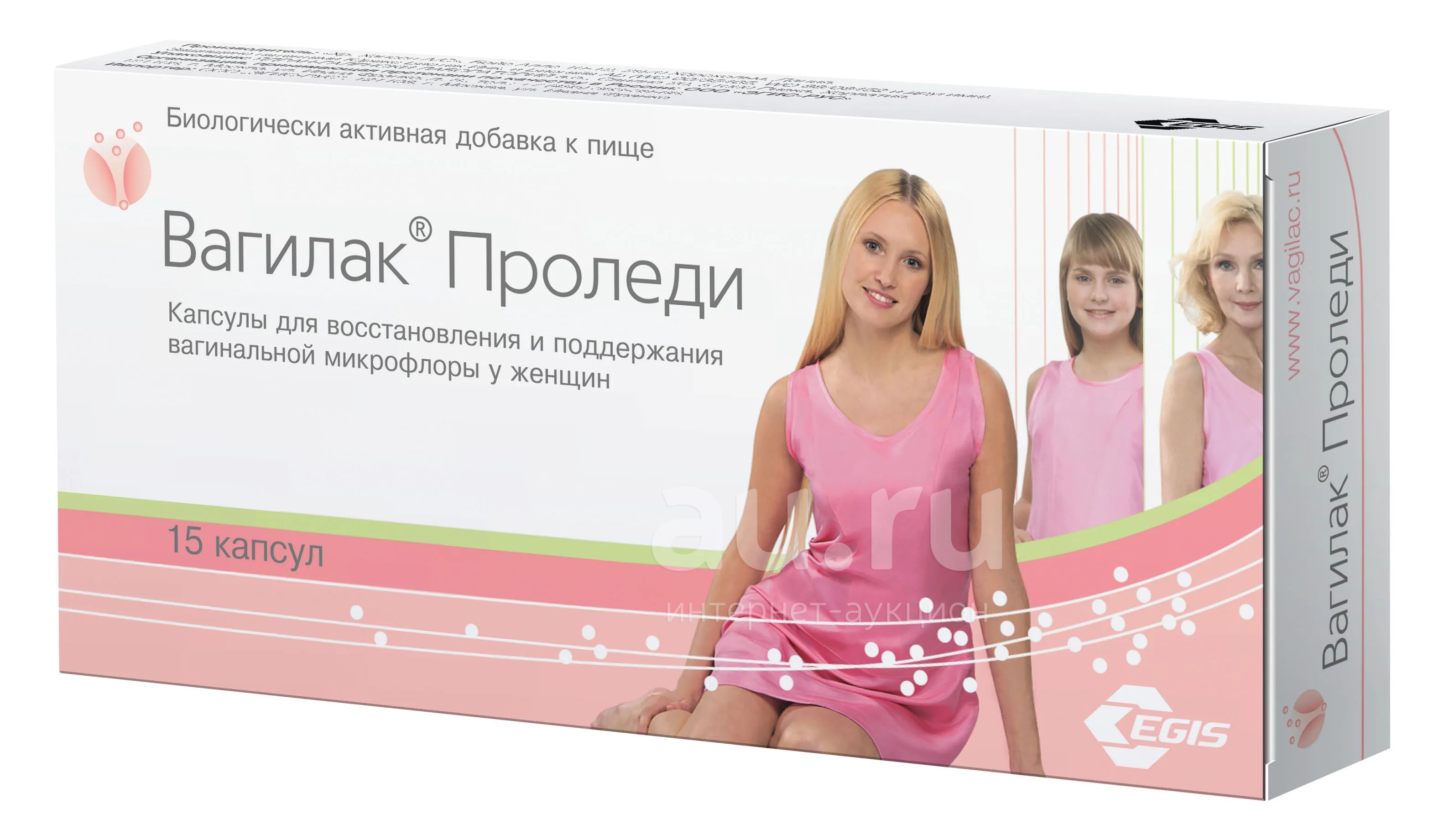 Вагилак Про Леди Купить В Челябинске