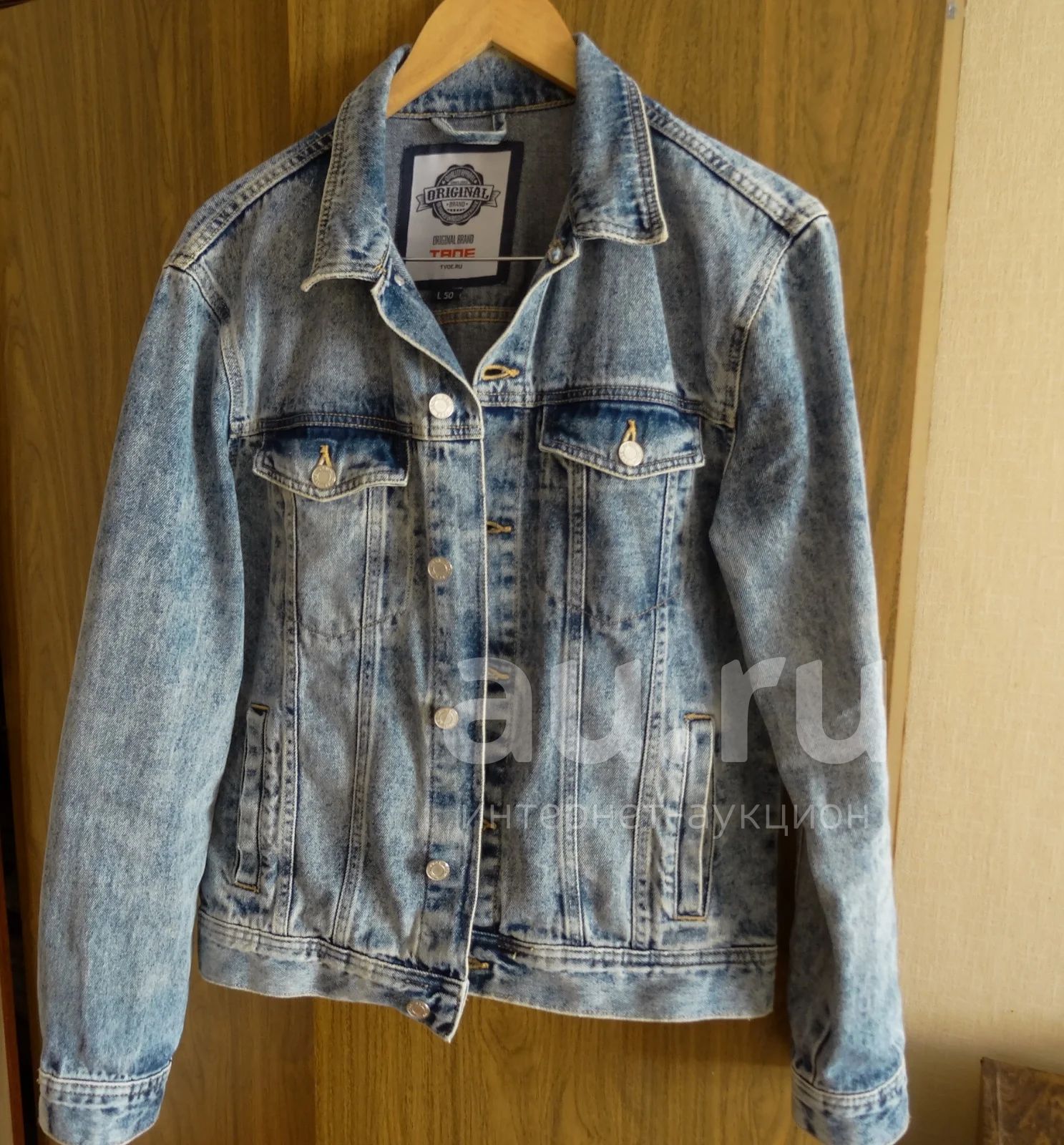 Jaket denim deals original