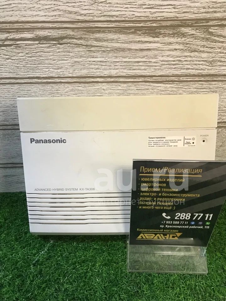 Мини АТС Panasonic KX-TA308RU — купить в Красноярске. Состояние: Б/у ...