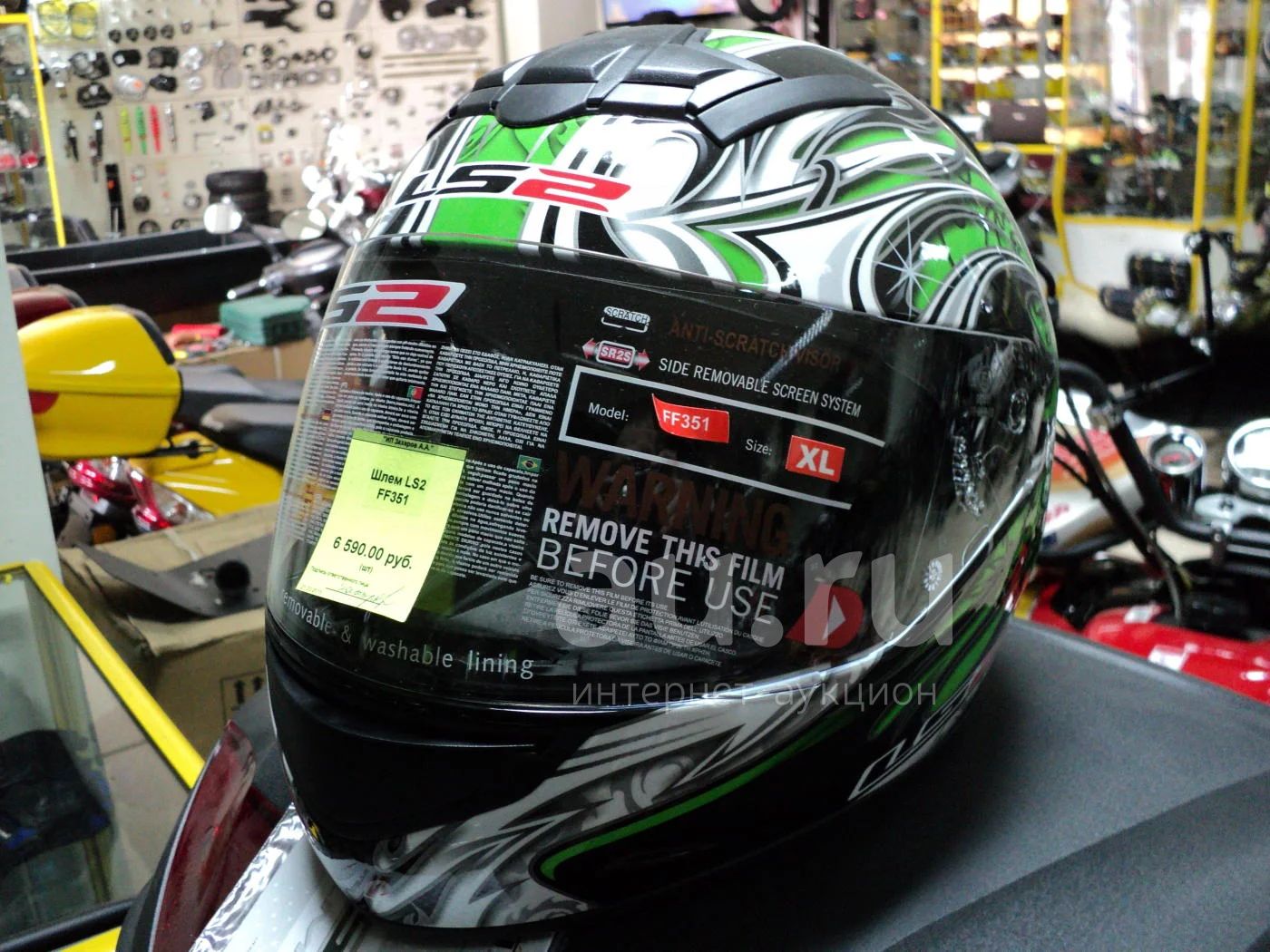 Casco ls2 ff351 hotsell