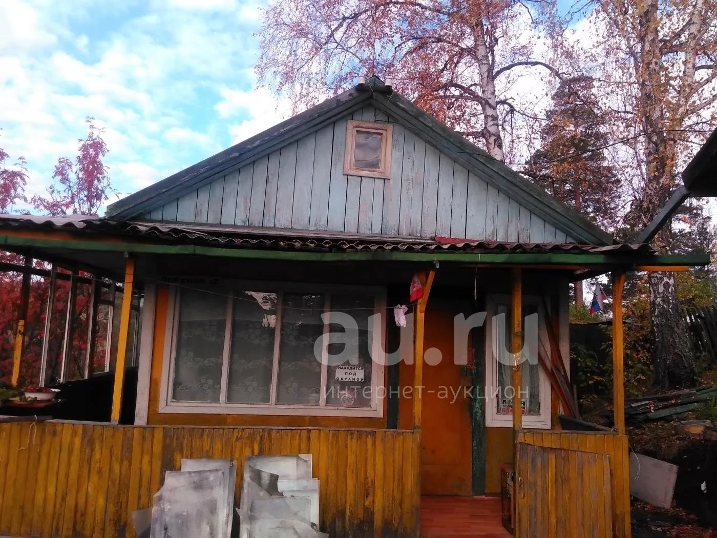 Купить Дачу На Восточном Улан