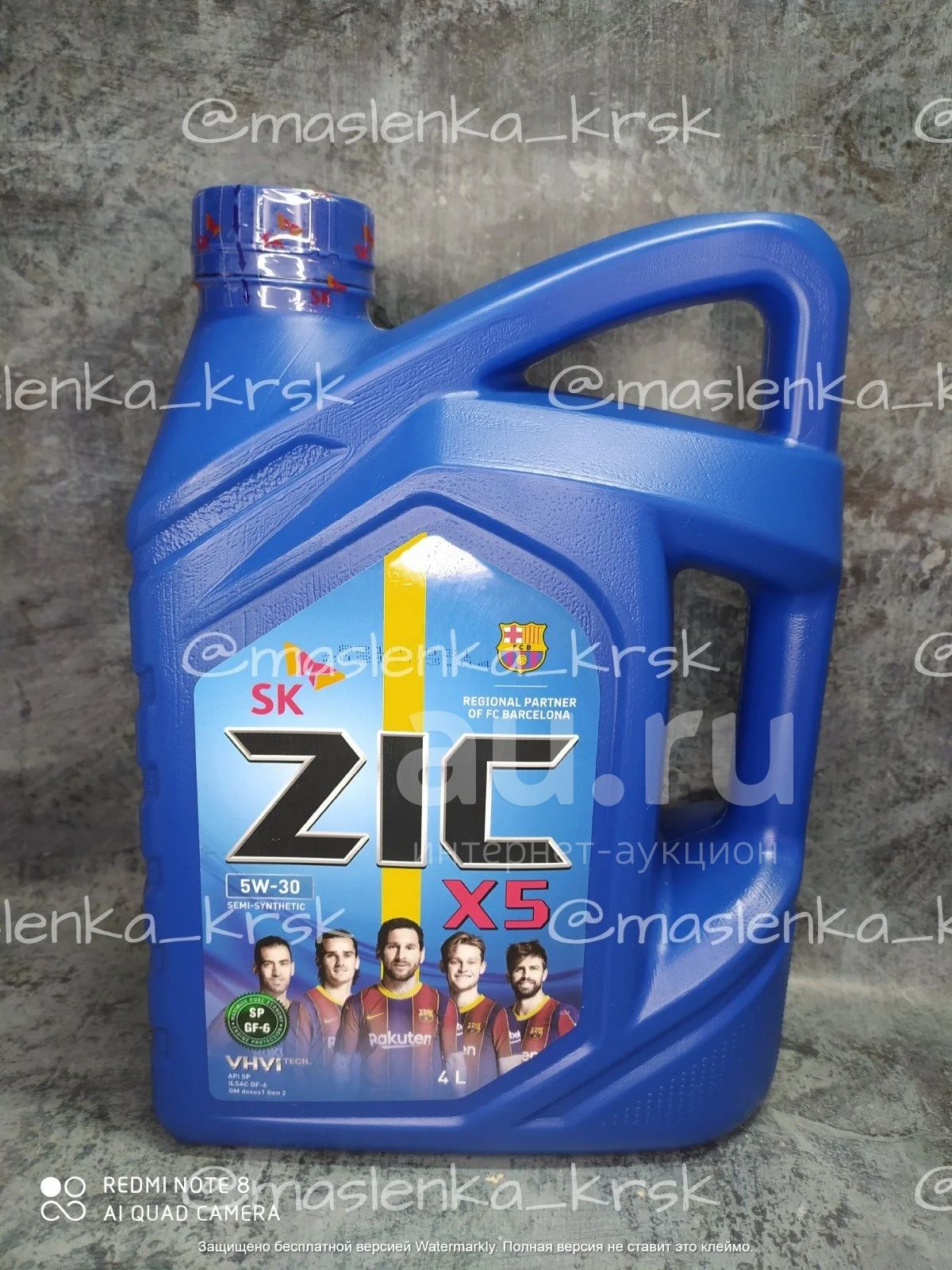 масло моторное зик полусинтетика 4литра ZIC X5 5w30 —  в .