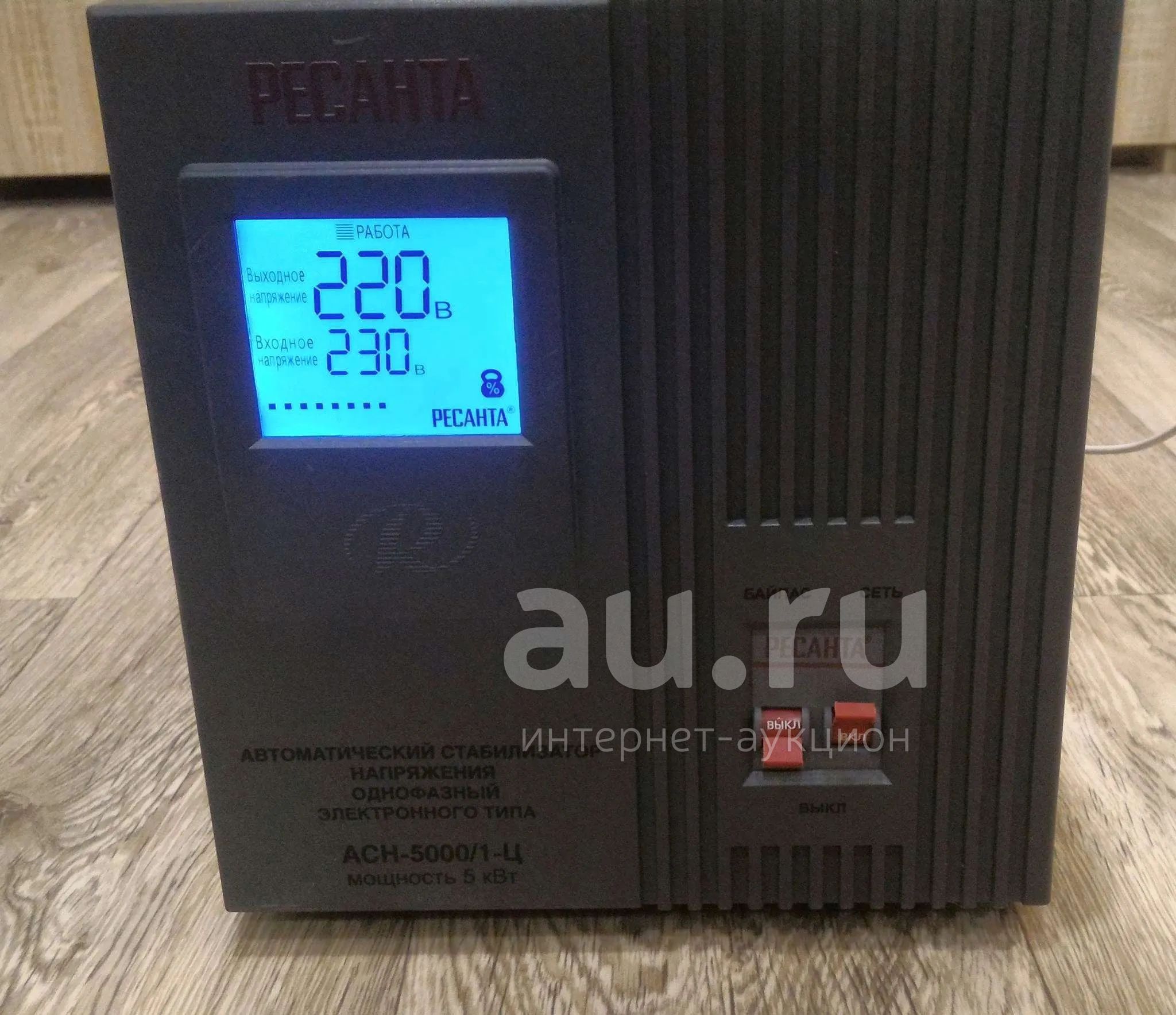 Стабилизатор Напряжения 220в 5квт Для Дома Купить