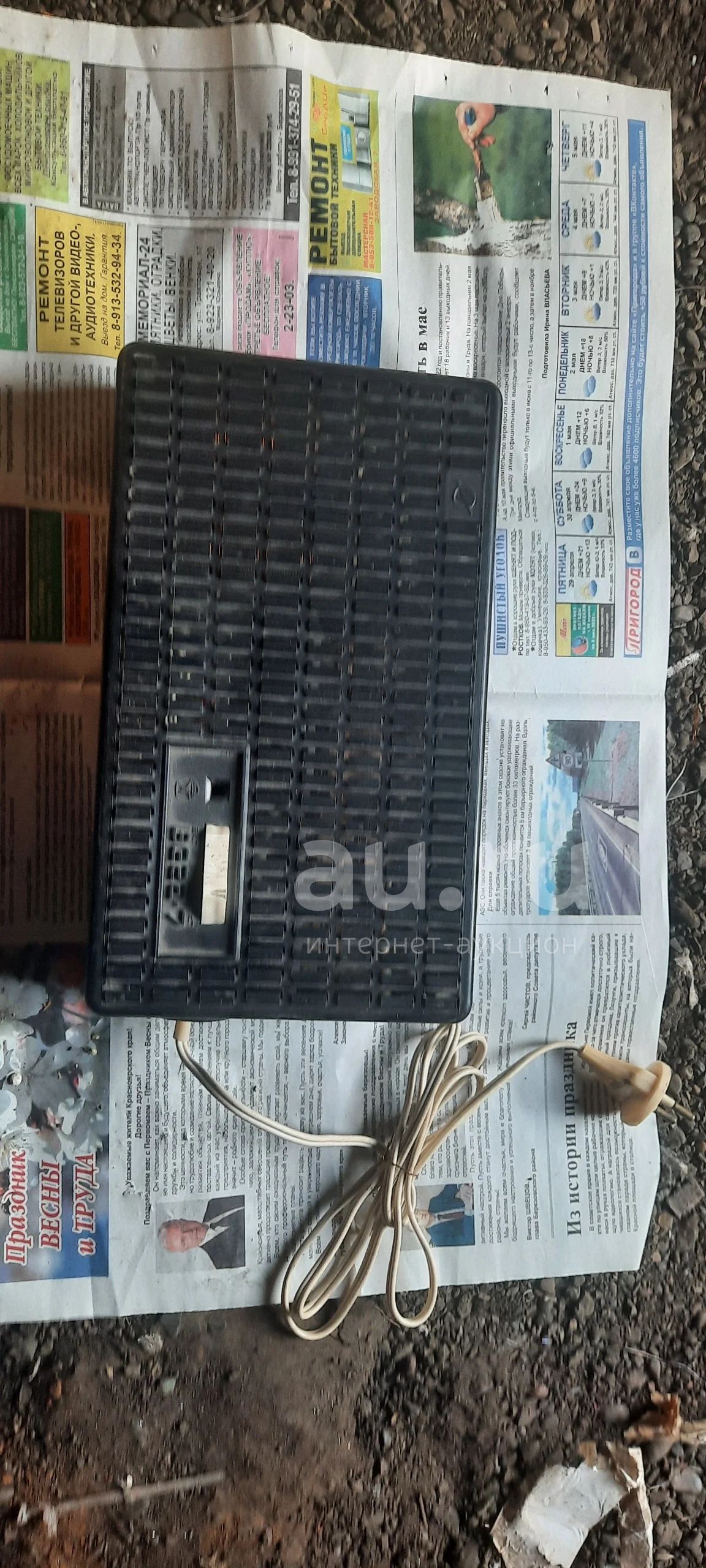 Стабилизатор напряжения СССР Вега-7 — купить в Красноярске. Состояние ...