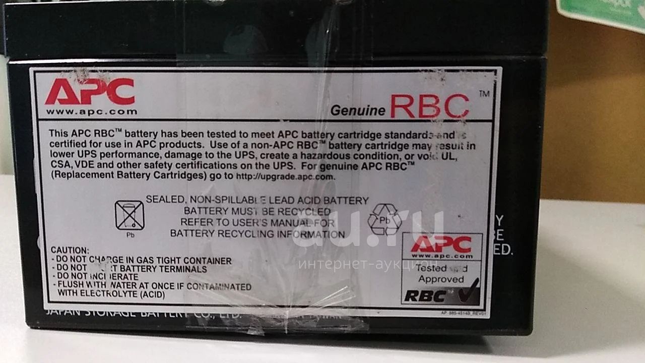 Неисправная аккумуляторная батарея / аккумулятор / АКБ для ИБП APC ...