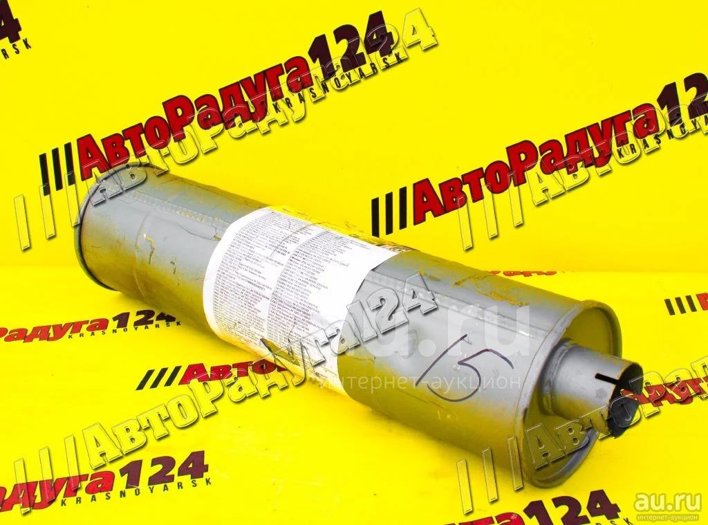 Глушитель основной ГАЗ 3302 (33078-1201010) (Автоглушитель) — купить в ...