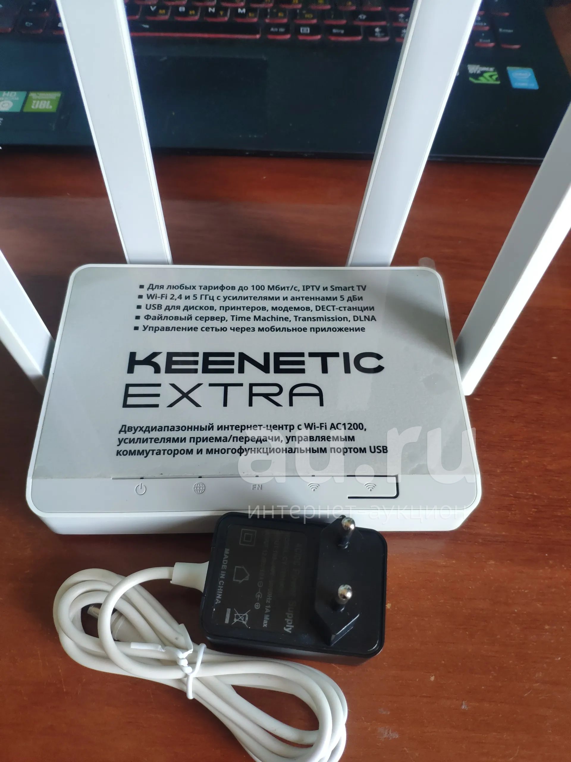 Wi-Fi Роутер Keenetic Extra (KN-1710) — купить в Красноярске. Состояние ...