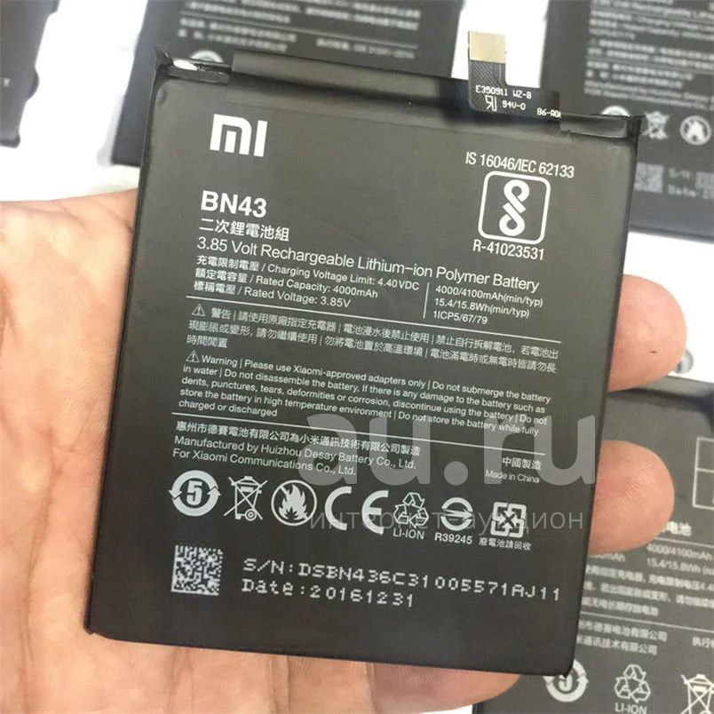 Note 10 аккумулятор купить. Xiaomi Redmi Note 4x аккумулятор. Батарея bn43. АКБ bn43 для смартфона Xiaomi. Xiaomi Redmi Note 4 аккумулятор.