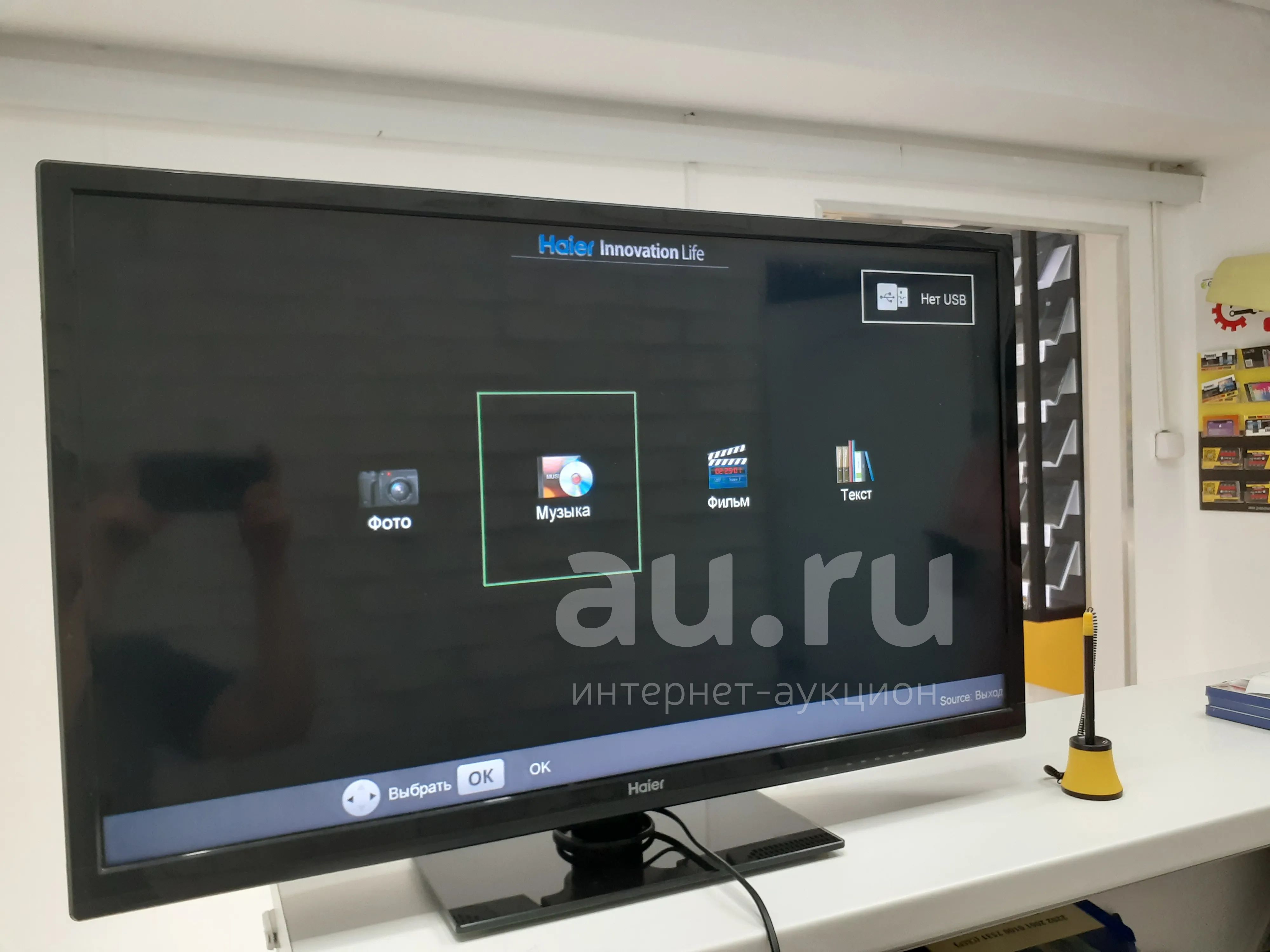 LED телевизор 32" Haier LE32F6000T — купить в Красноярске. Состояние: Б ...