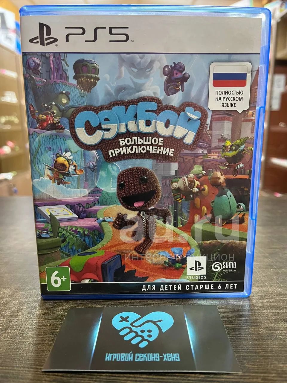 Sackboy: A Big Adventure. Лицензия Playstation 5 PS5 PS Сэкбой: Большое ...