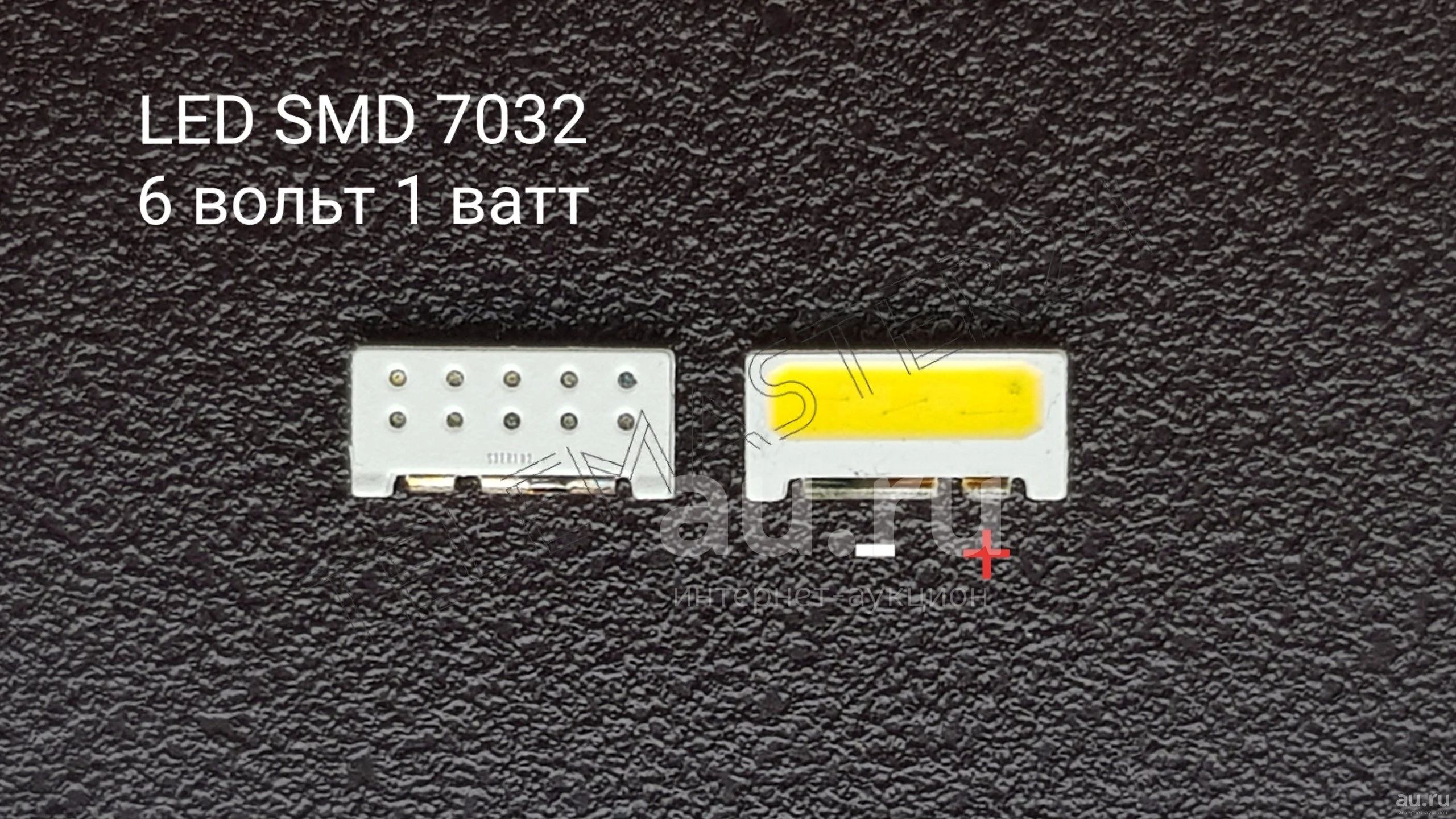 LED SMD Светодиод 7032 6v v в 1w 6 вольт 6вольт 6в 1 ватт холодный ...