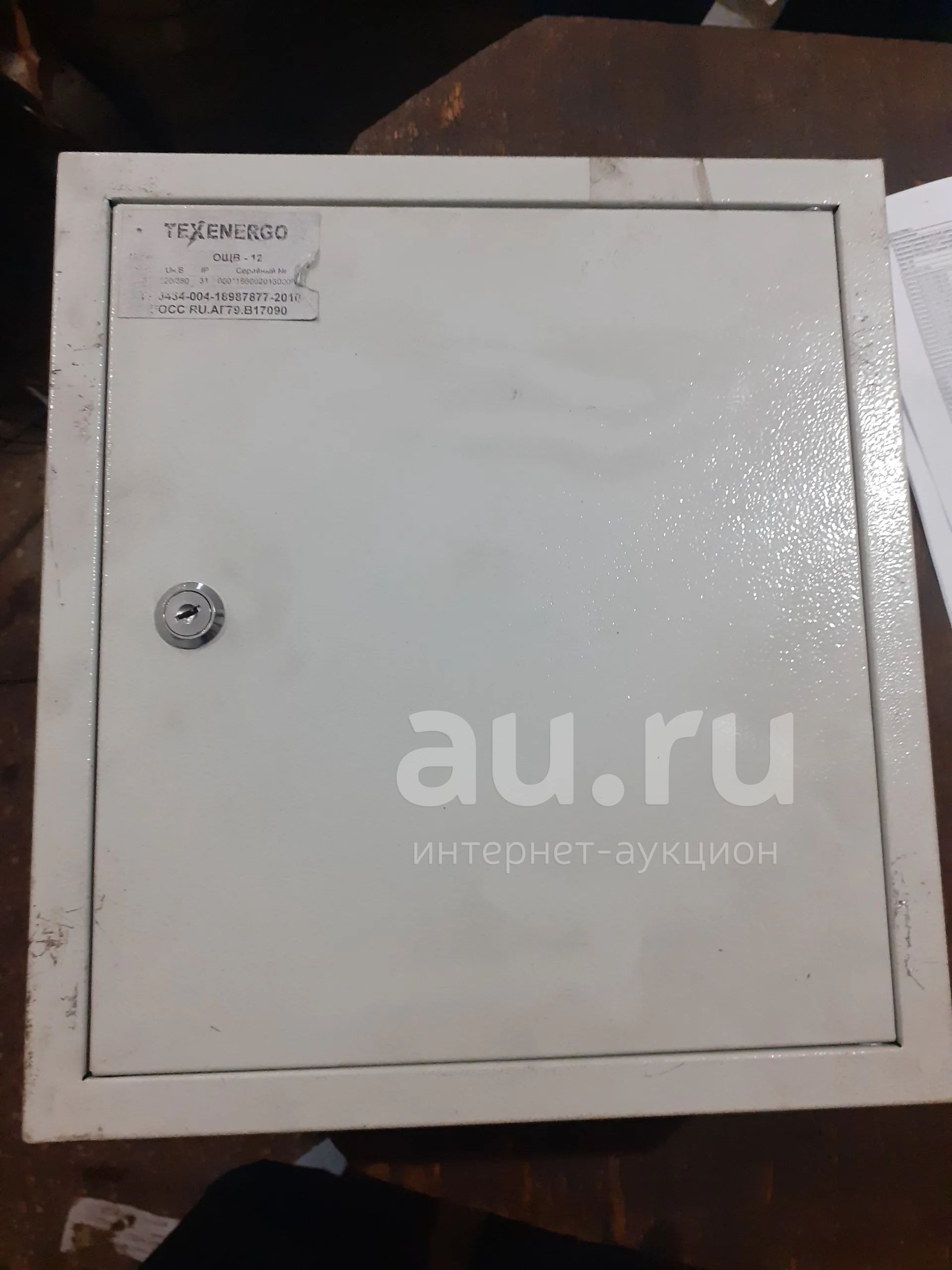 Щит освещения (щит распределительный) ОЩВ 12 100а (12авт ВА88-29 С25 1п ...