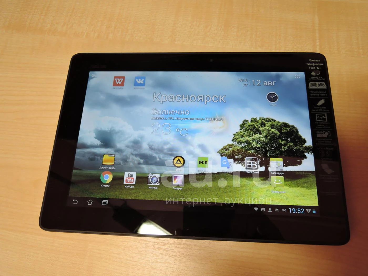 Планшет ASUS Transformer Pad tf300tg. ASUS Transformer Pad tf300tg. Планшет ASUS Transformer tf300t снего. ASUS Transformer tf300t обои.