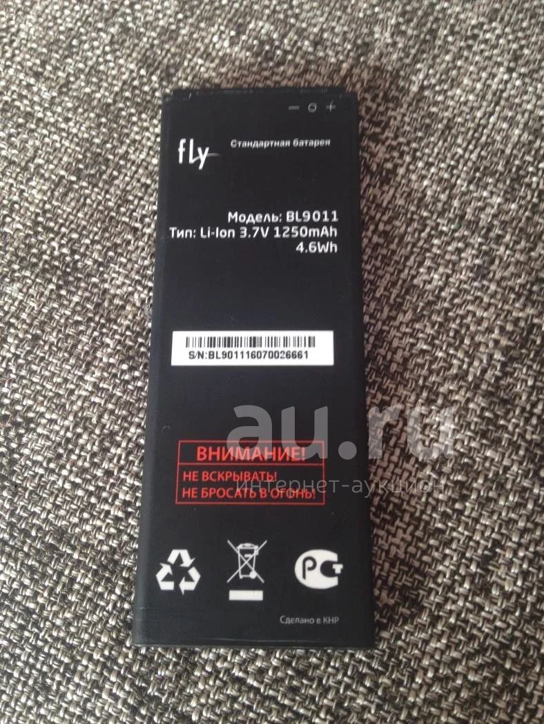 Аккумулятор на телефон Fly, модель BL:9011 — купить в Красноярске.  Состояние: Б/у. Аккумуляторы на интернет-аукционе Au.ru