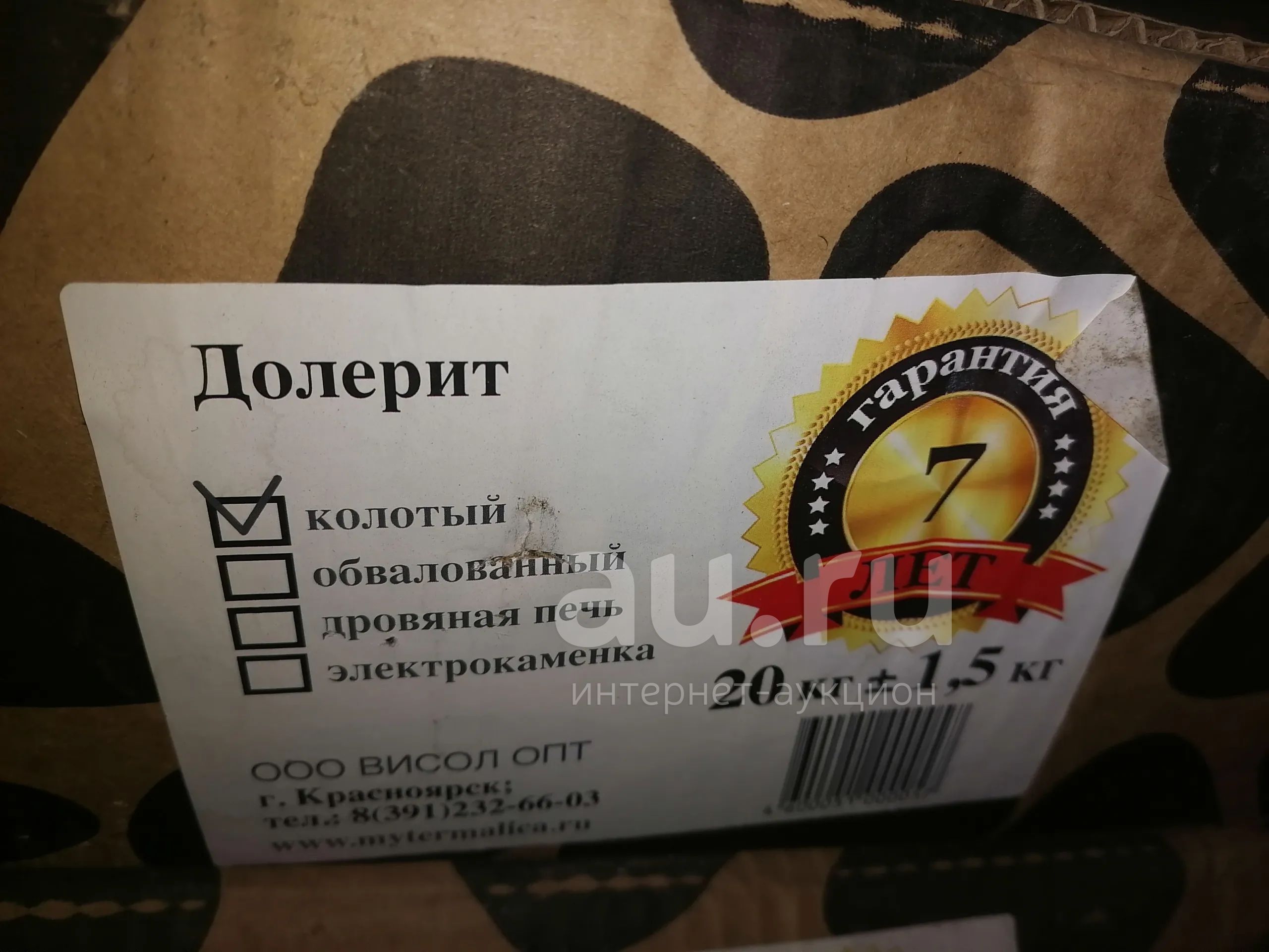 Камень для банной печи — купить в Красноярске. Состояние: Новое. Печи ...