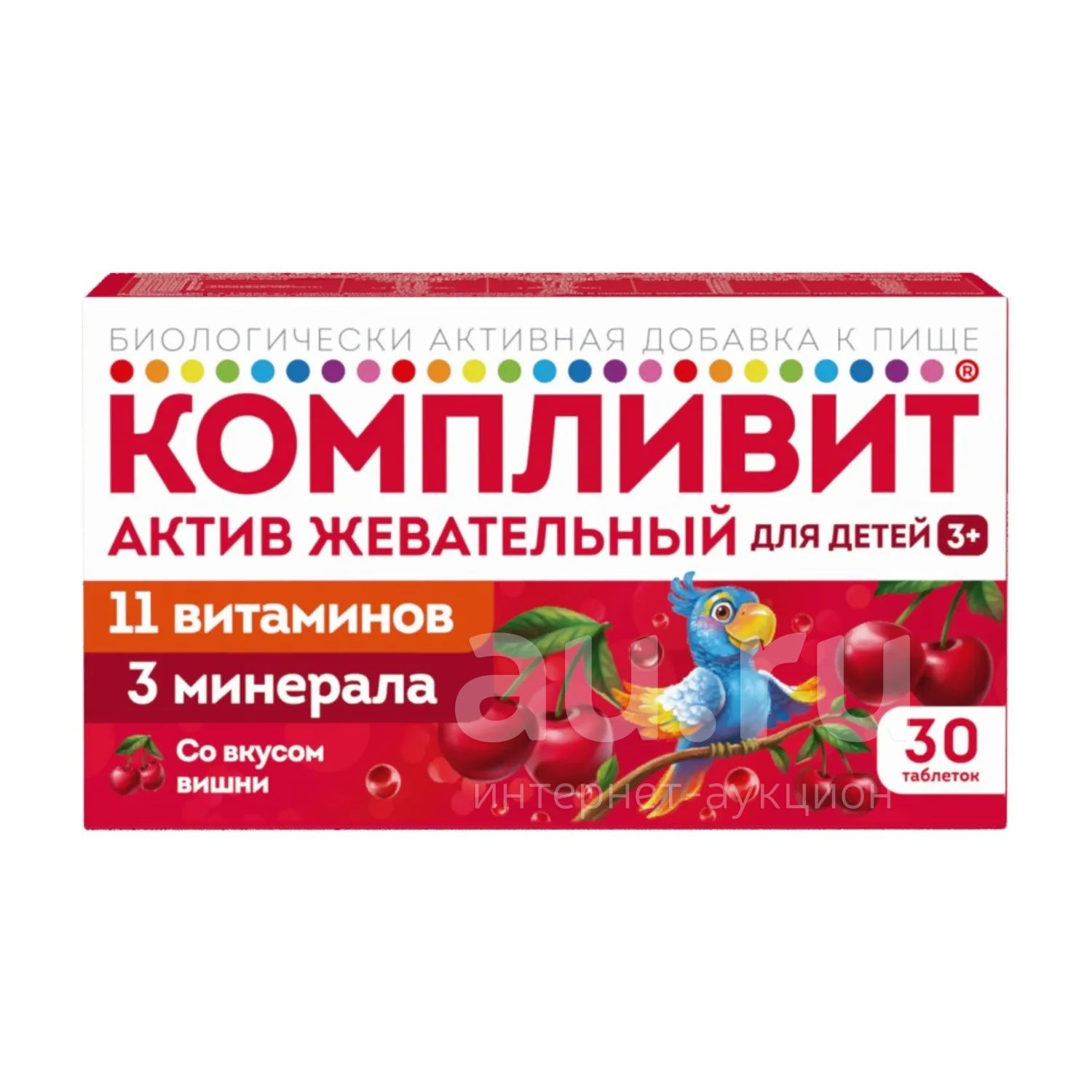 Купить Ретинорм Детский Таблетки Жевательные 30 Шт